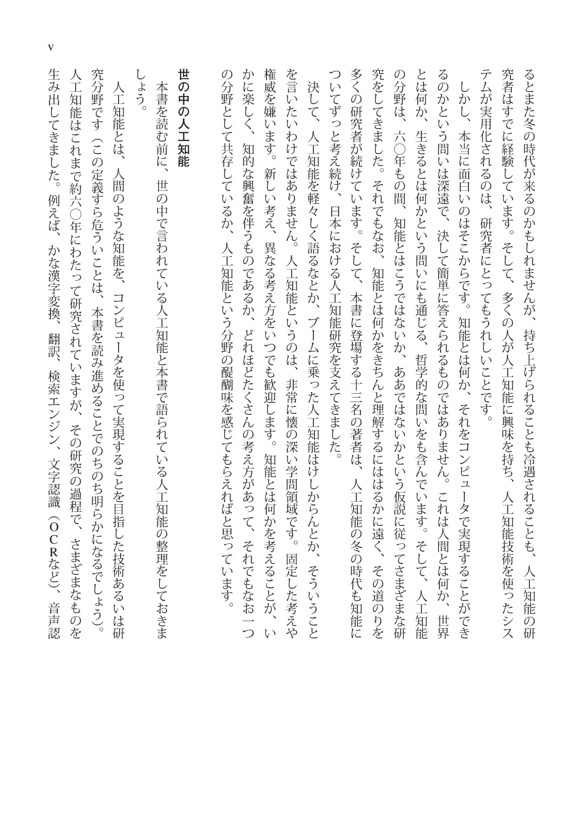 サムネイル 6