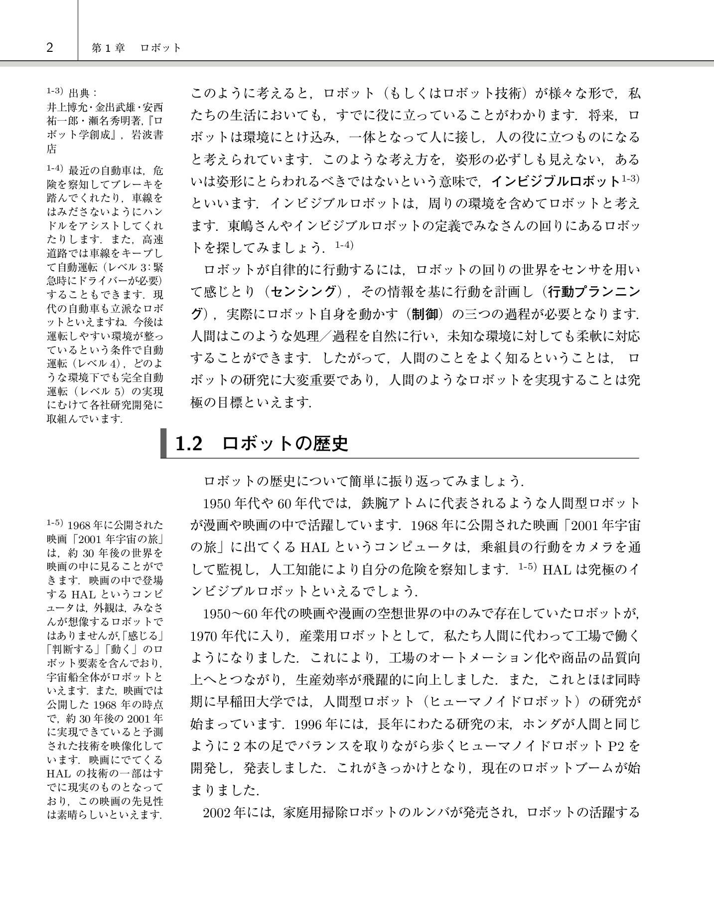 サムネイル 15