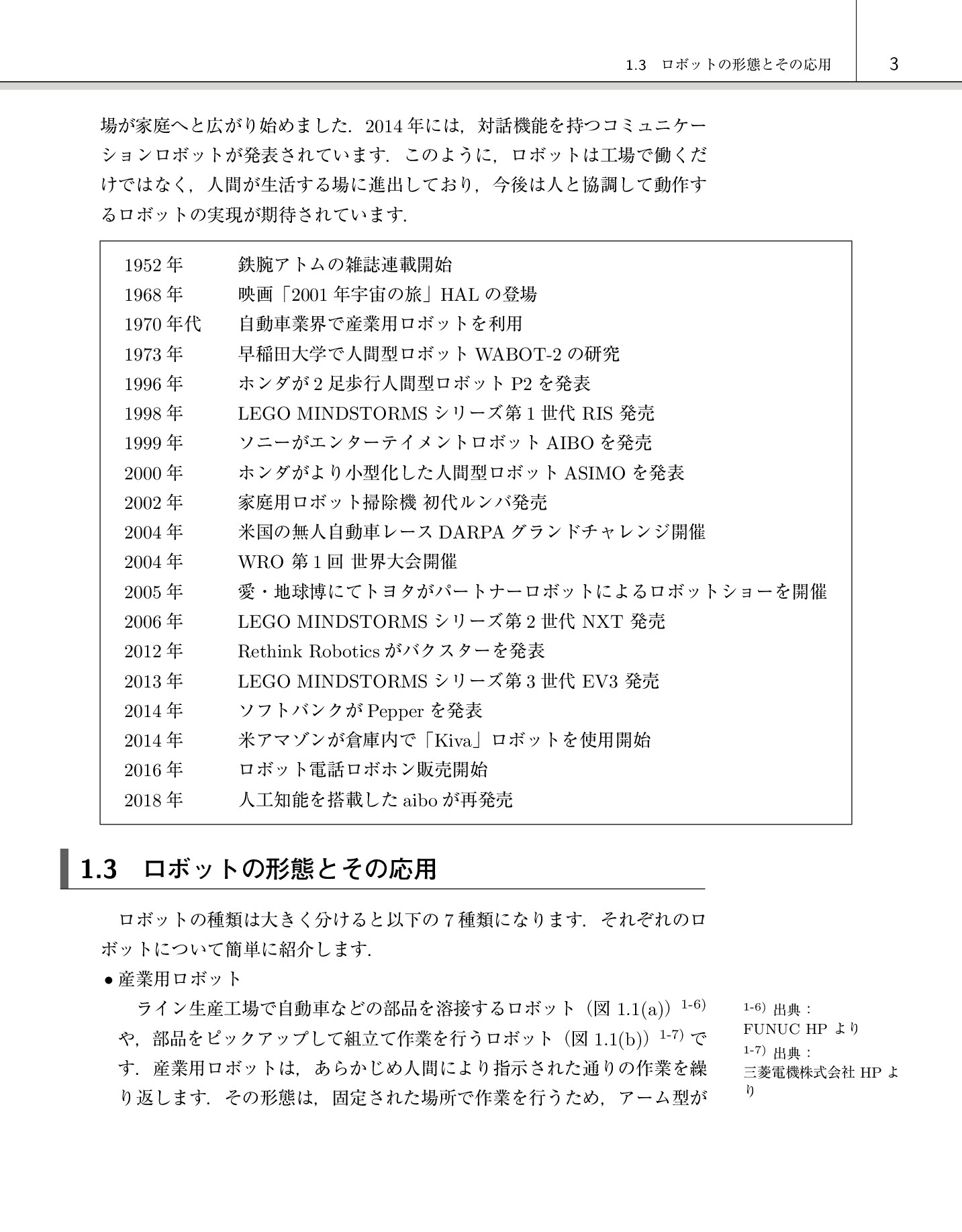 サムネイル 16