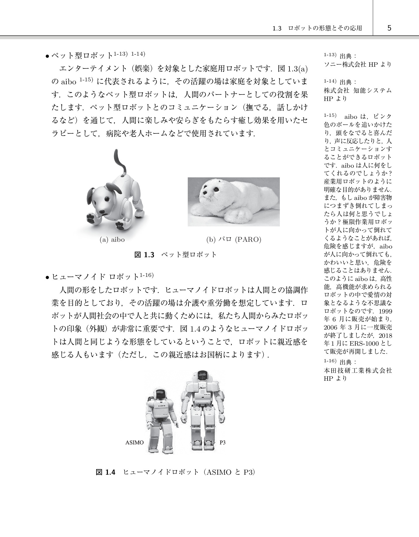 サムネイル 18