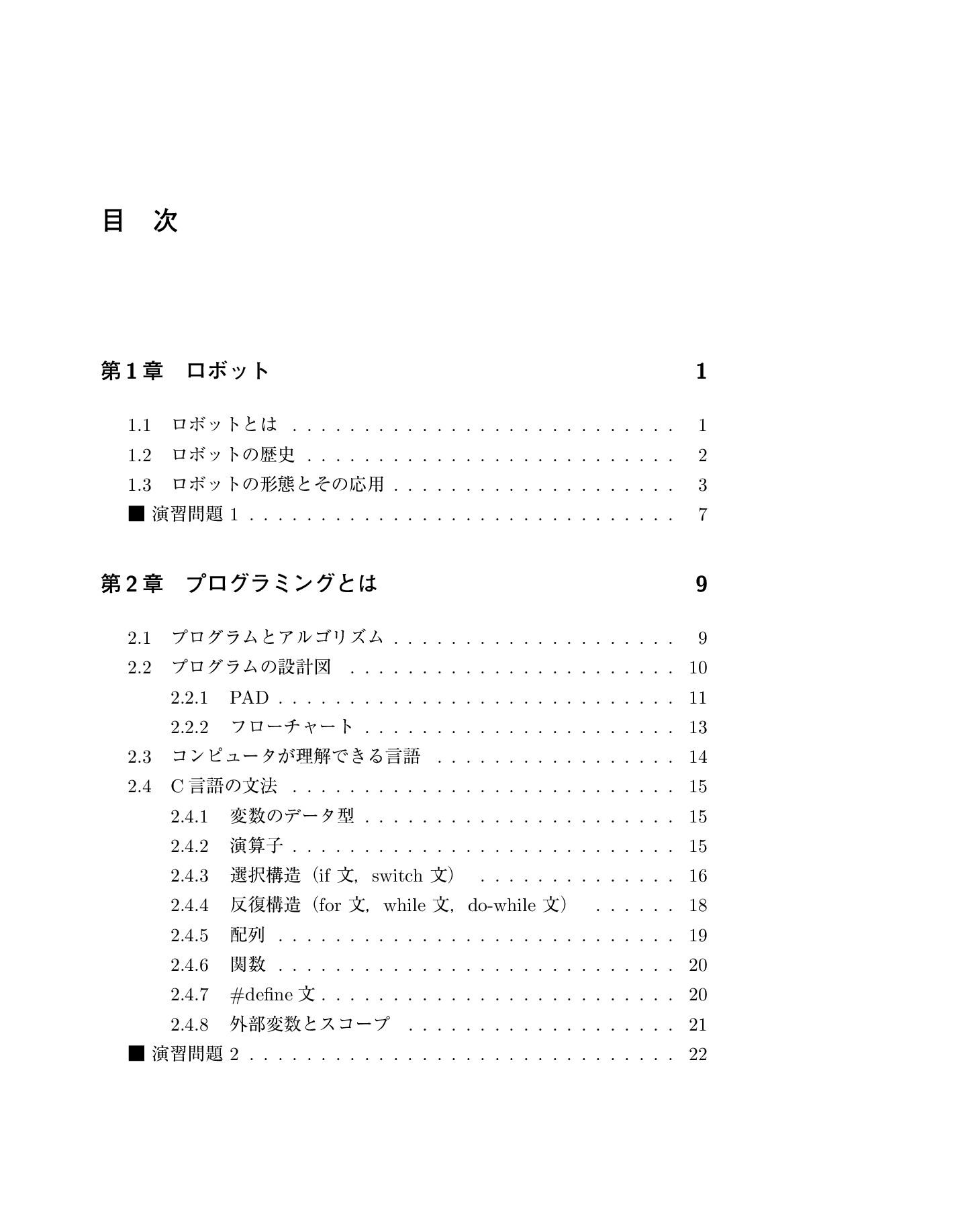 サムネイル 8