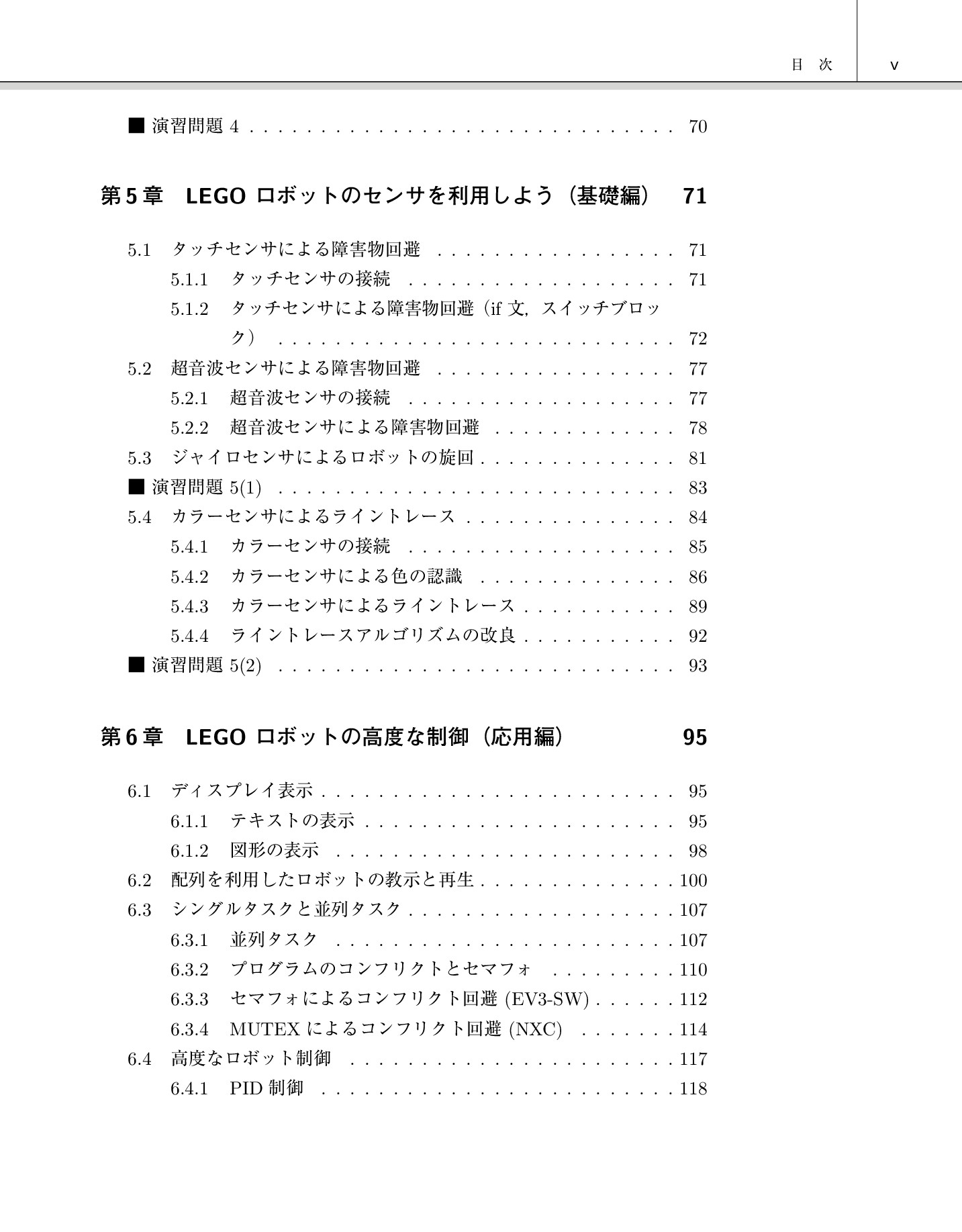 サムネイル 10
