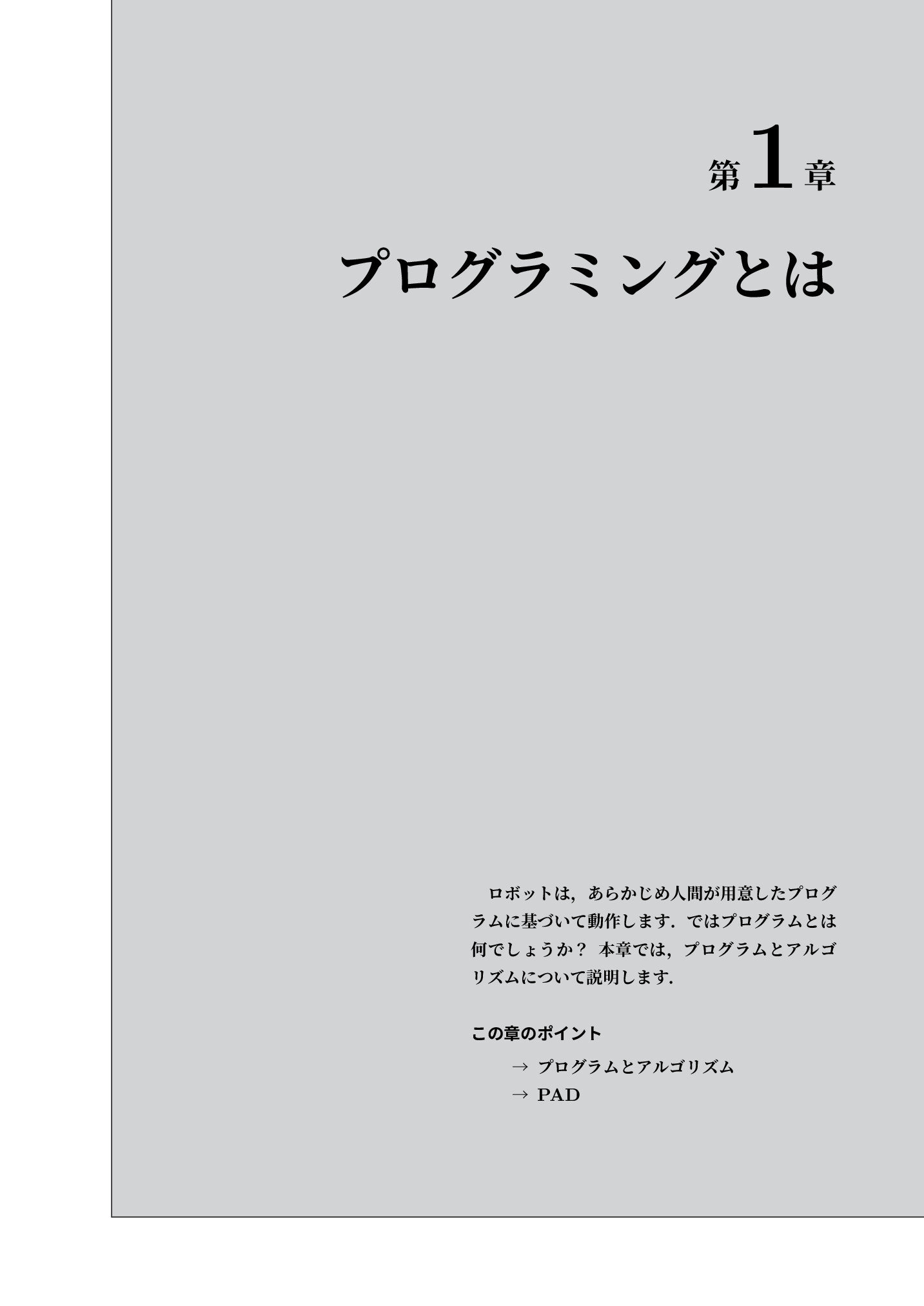 サムネイル 10
