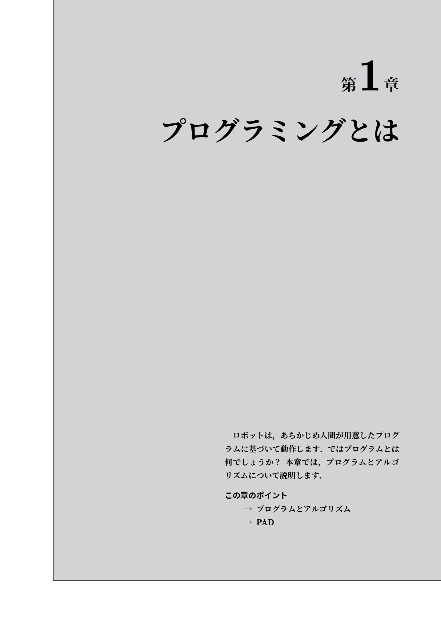 サムネイル 10