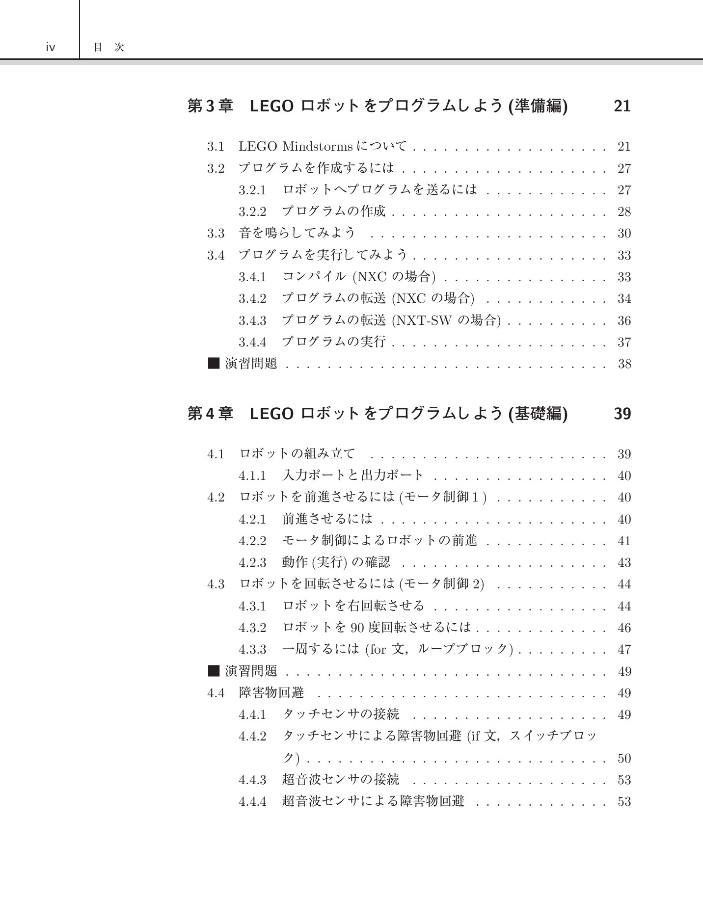 サムネイル 11