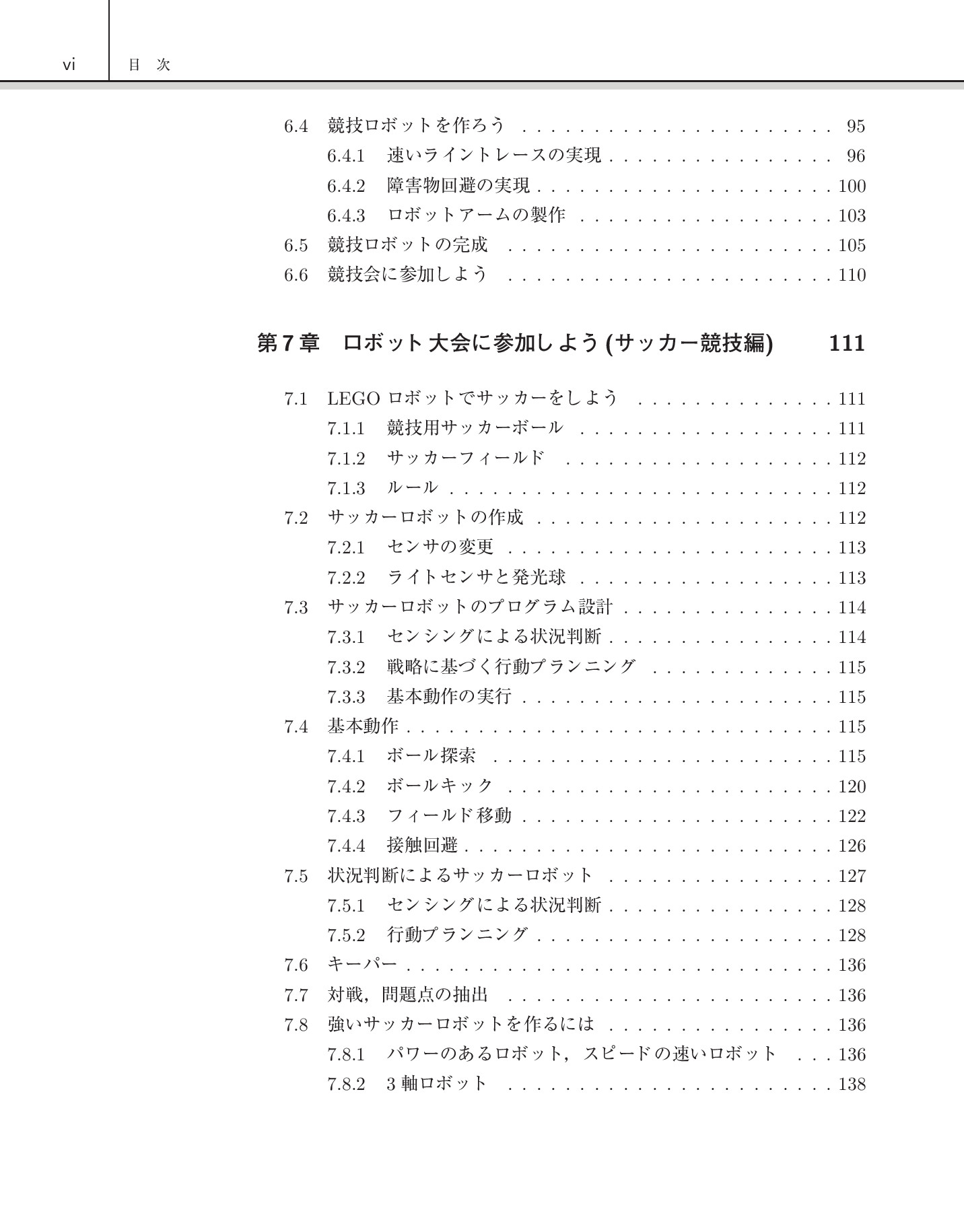 サムネイル 13