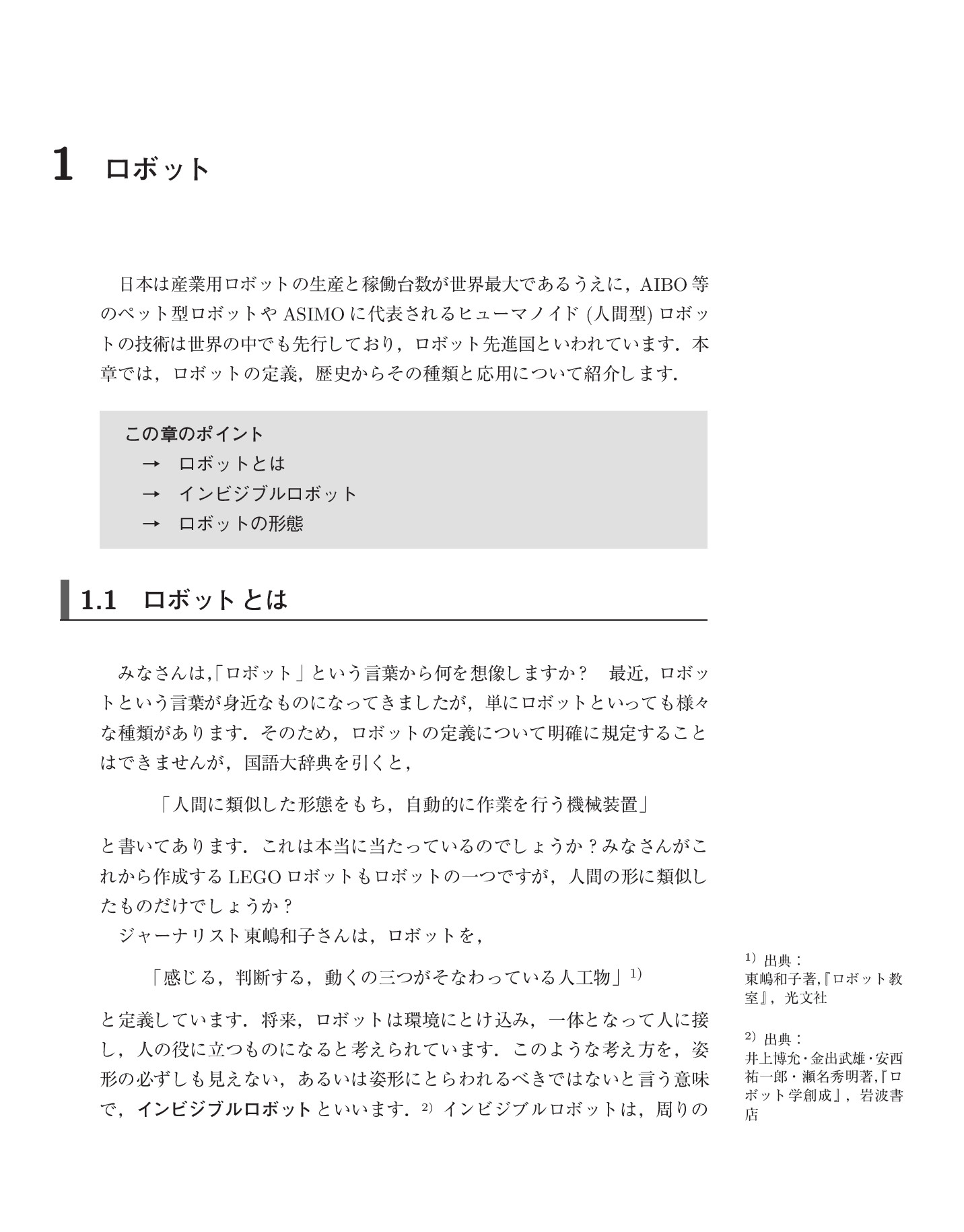 サムネイル 16