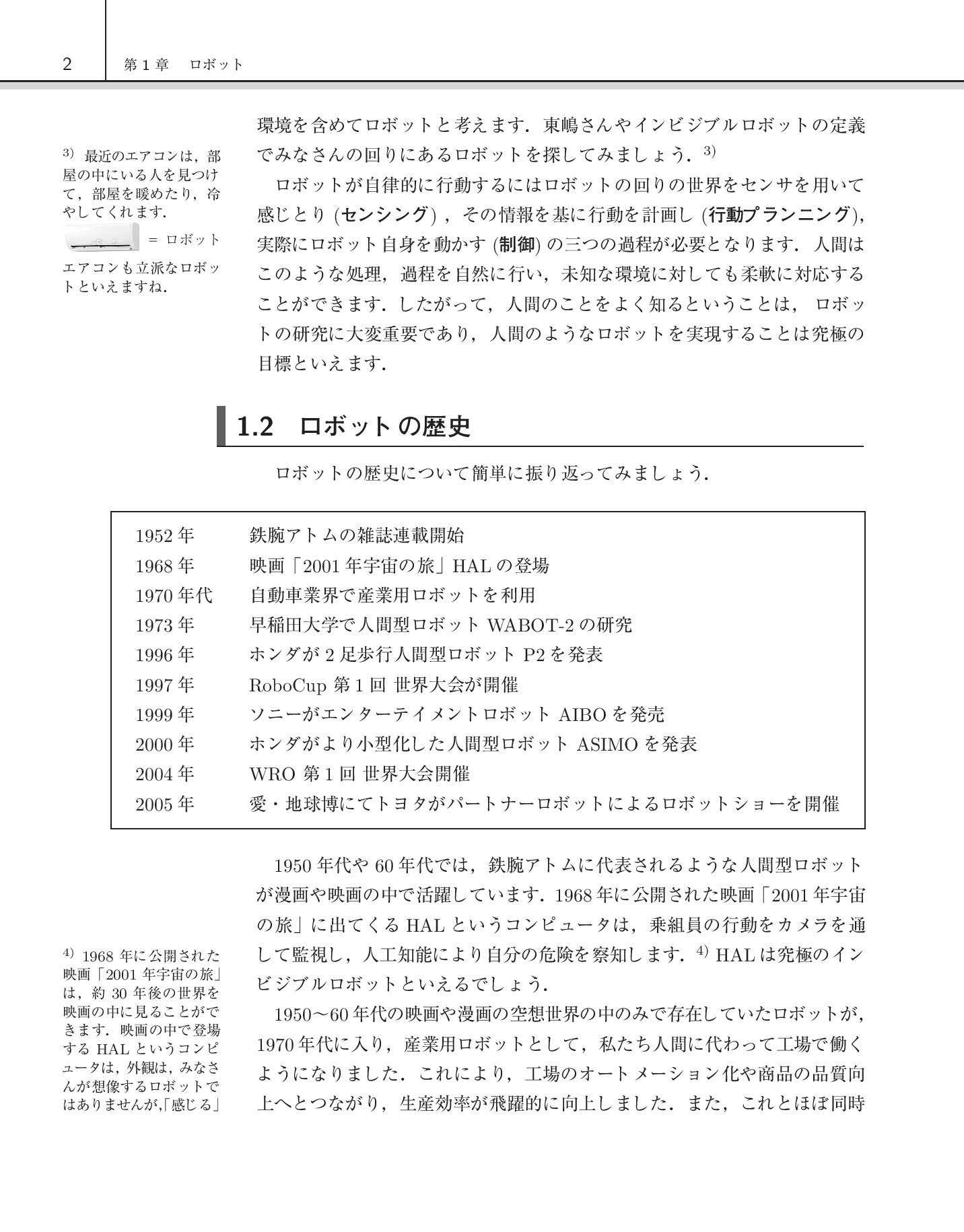 サムネイル 17