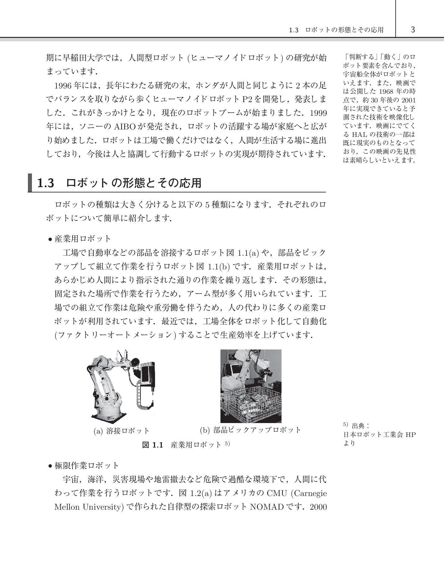 サムネイル 18