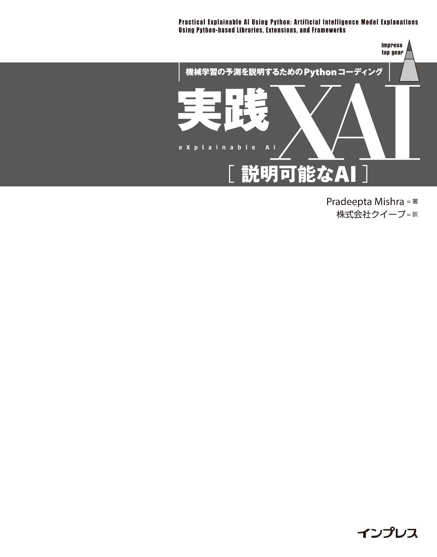 サムネイル 11