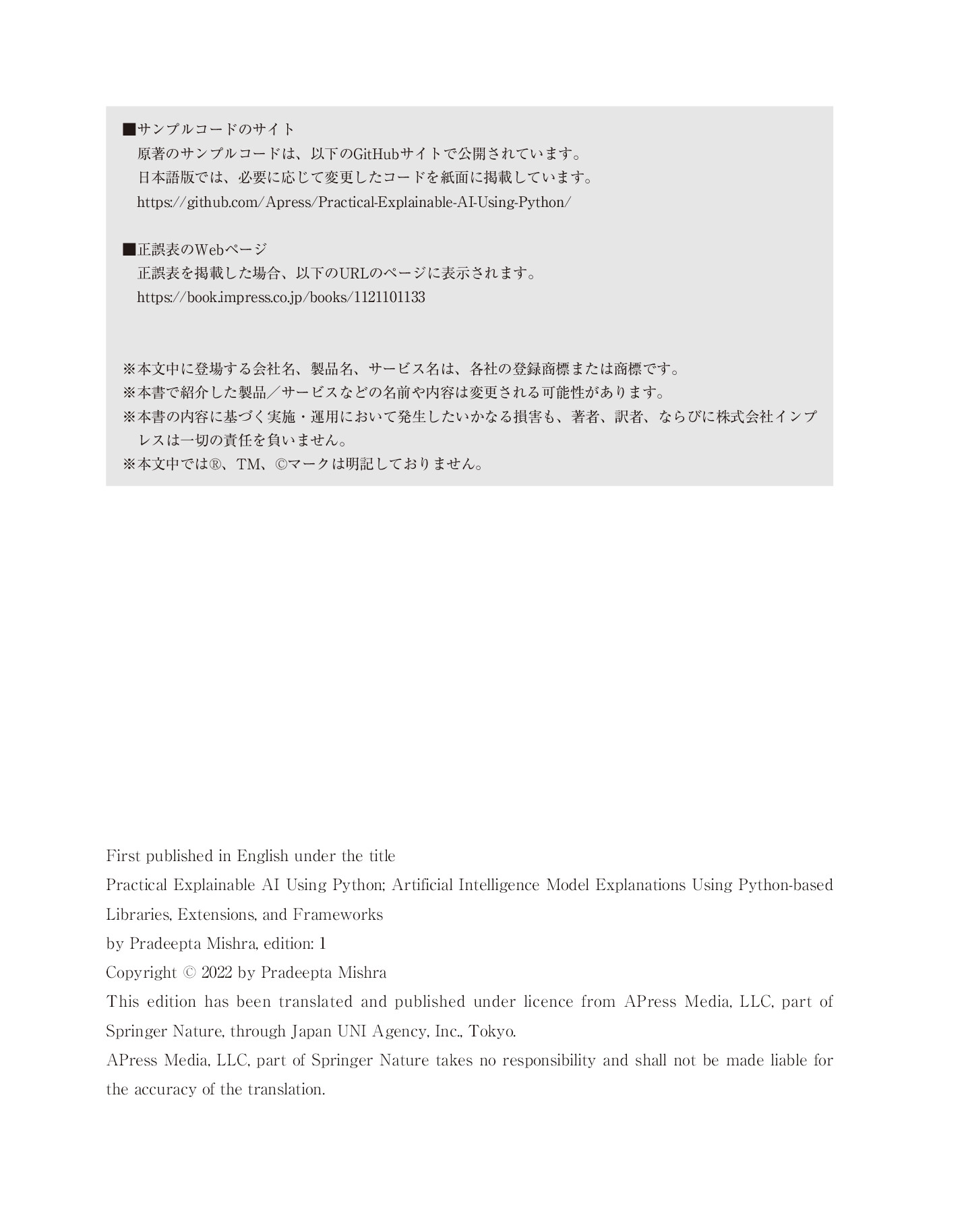 サムネイル 12