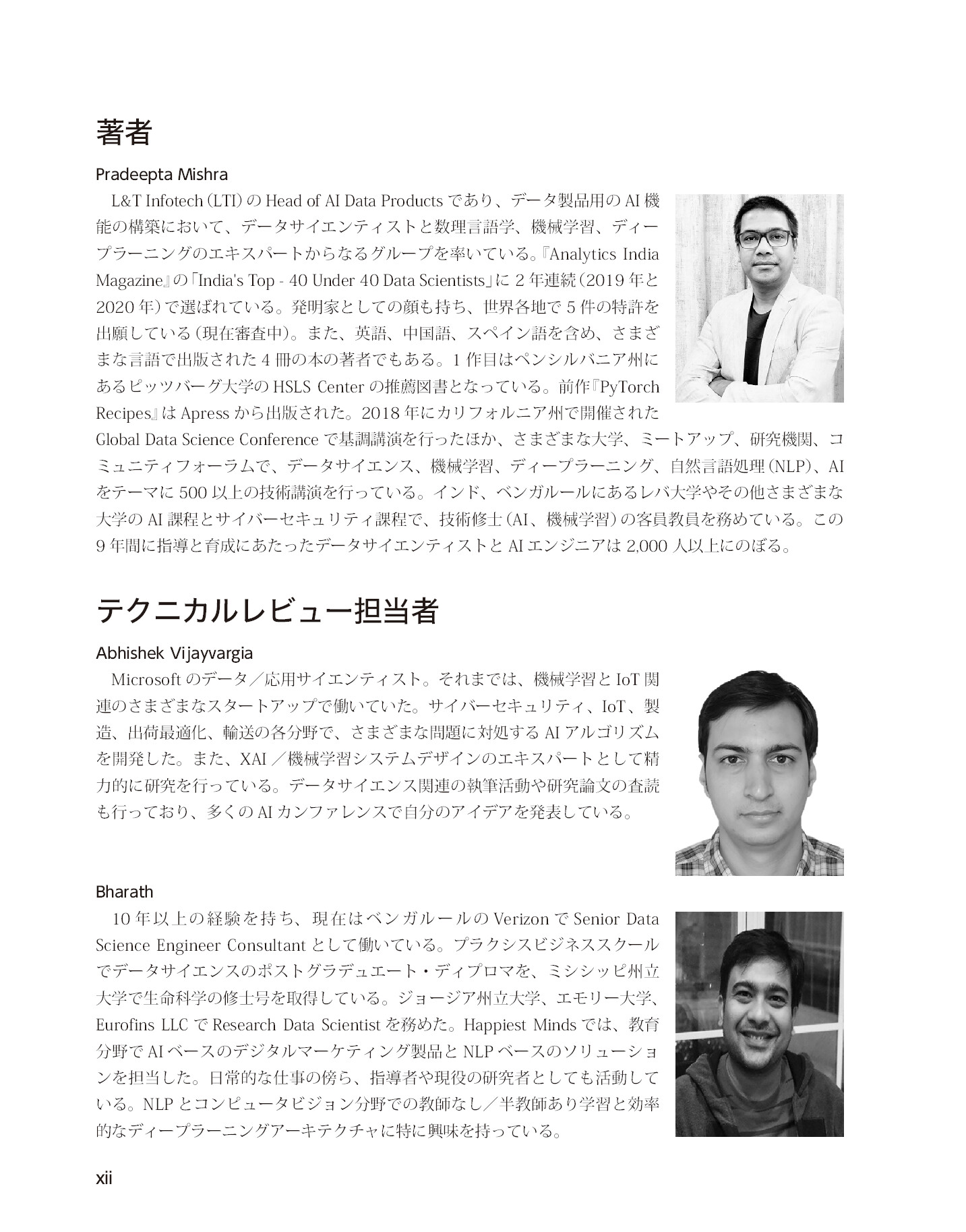 サムネイル 14