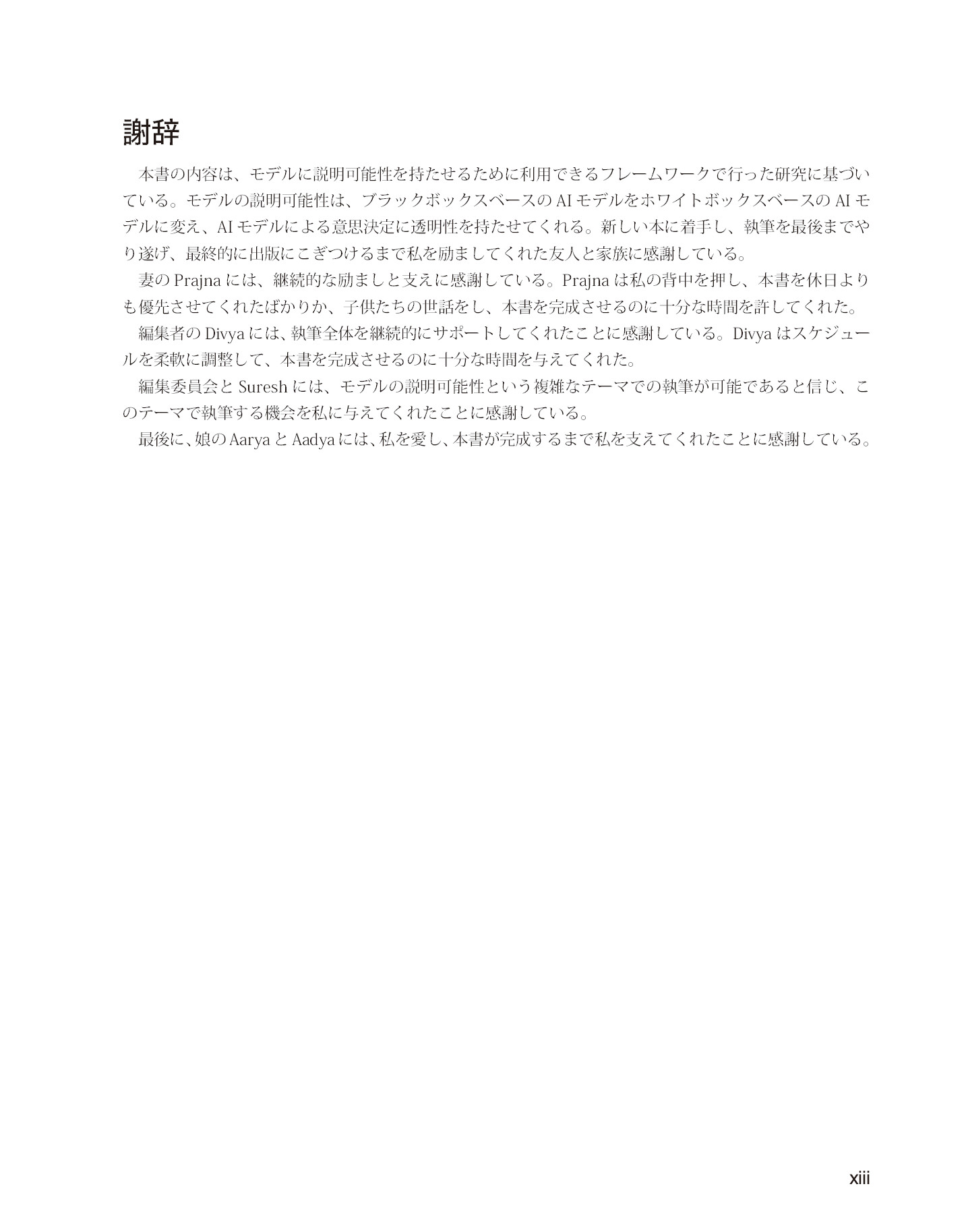 サムネイル 15