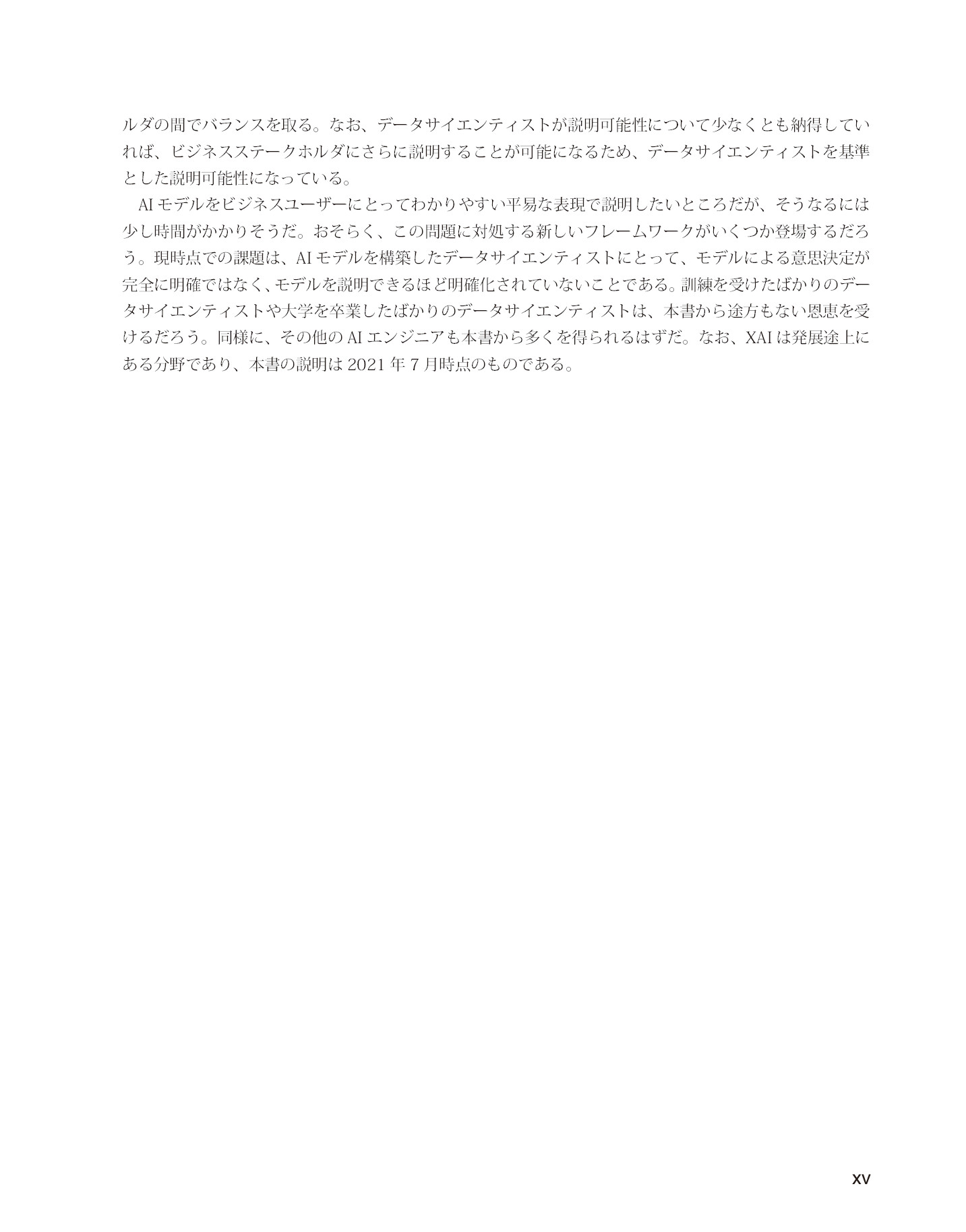 サムネイル 17