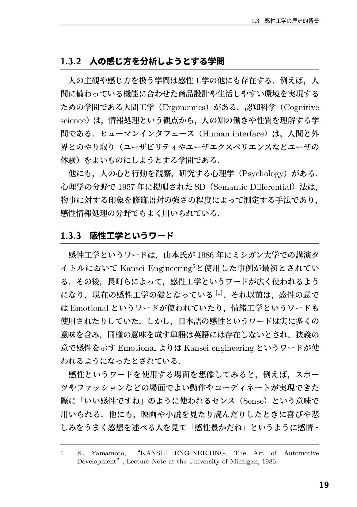 サムネイル 20