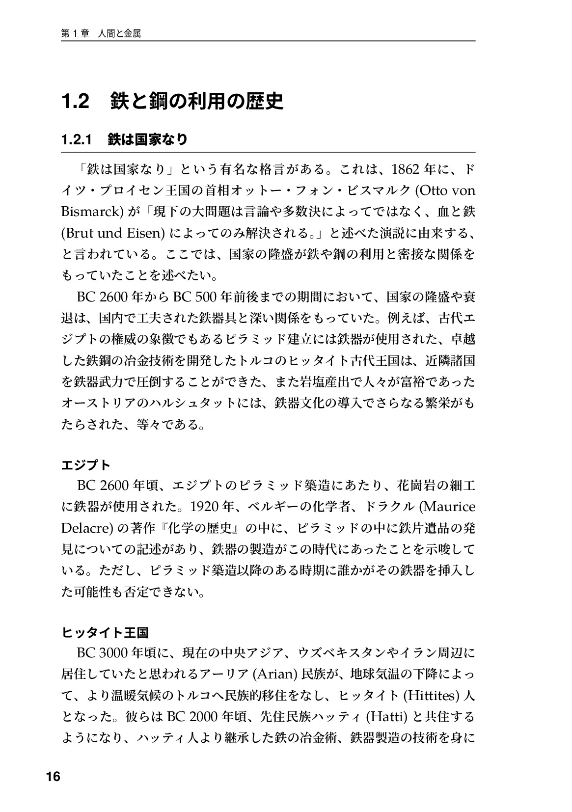 サムネイル 17