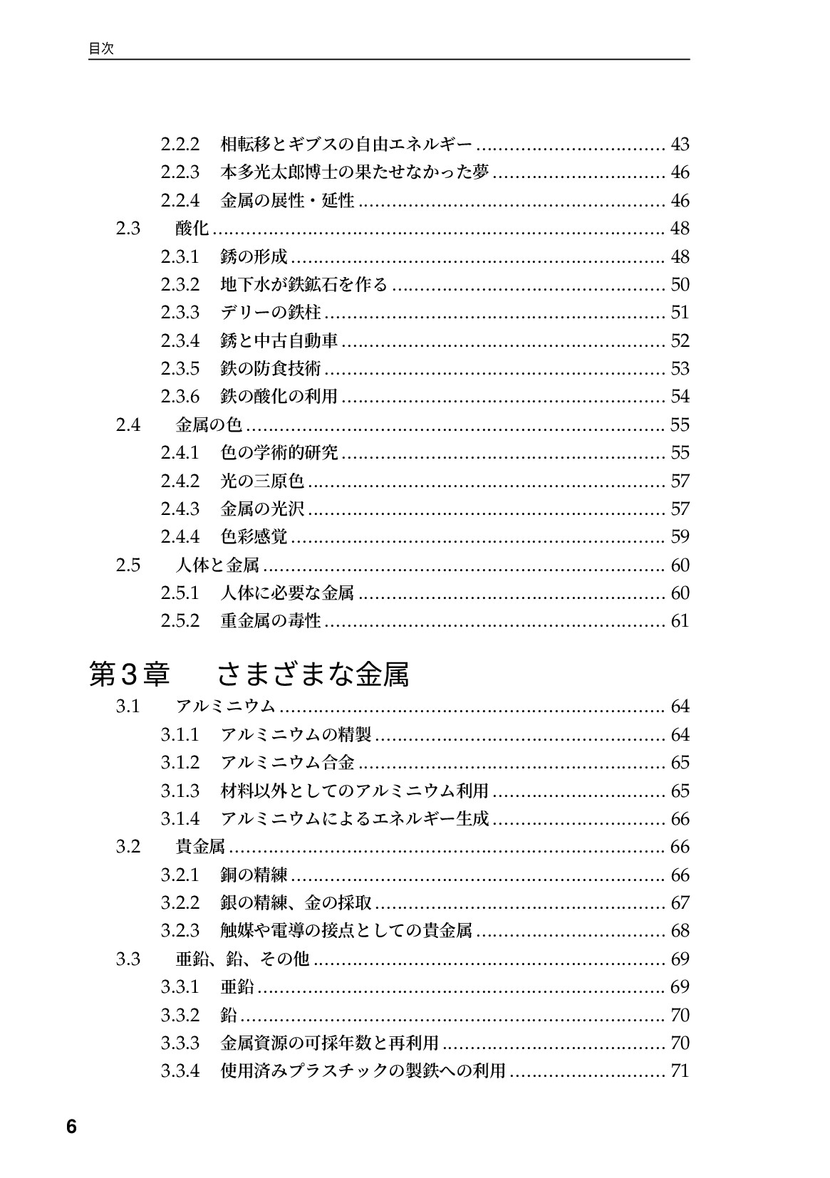 サムネイル 7