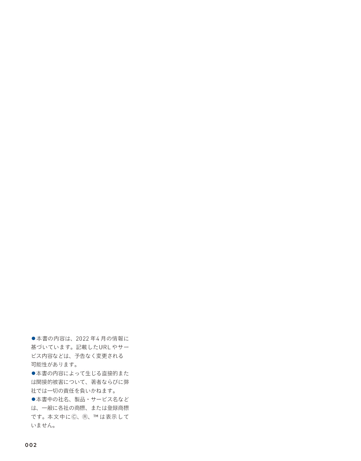 サムネイル 2