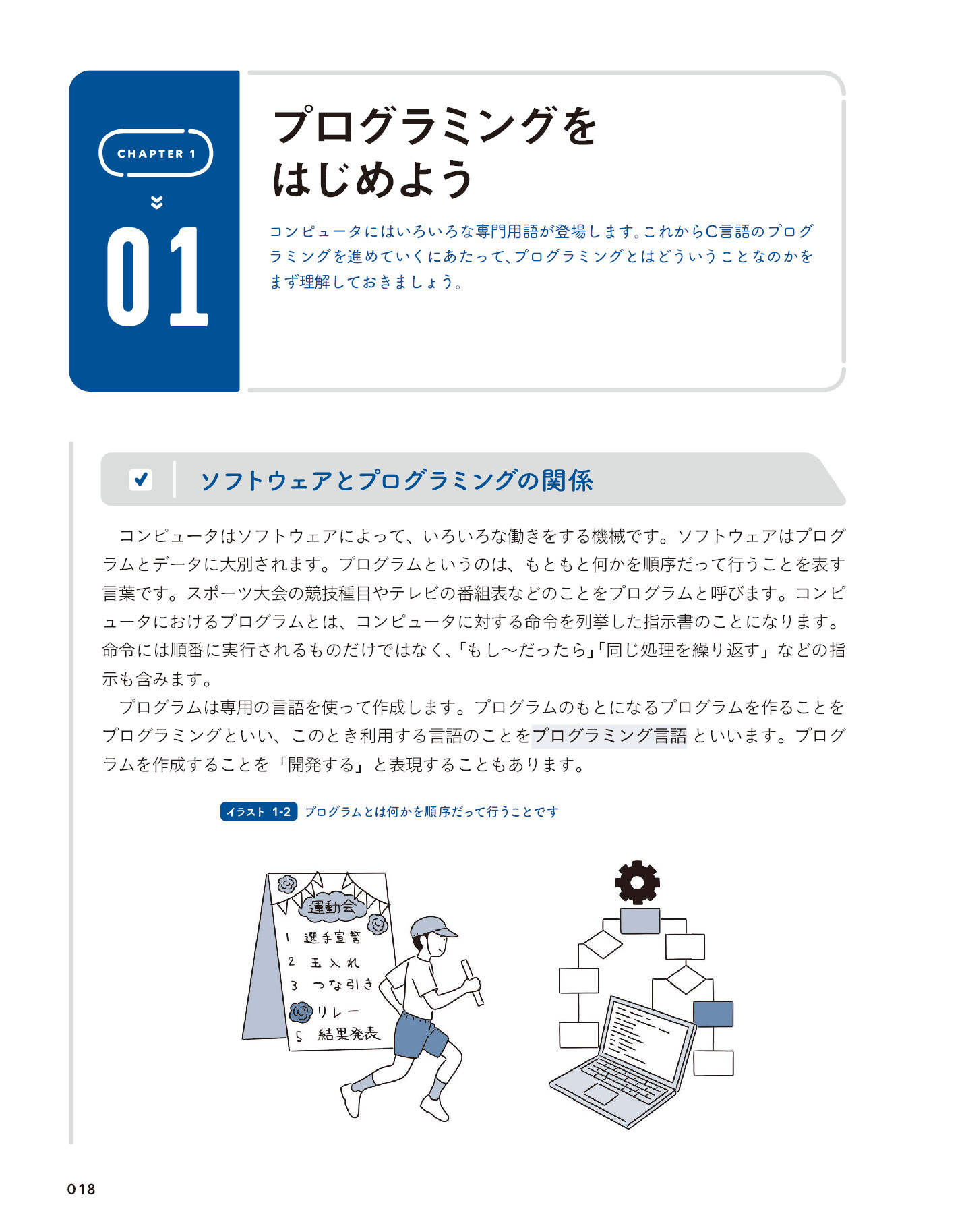 サムネイル 18