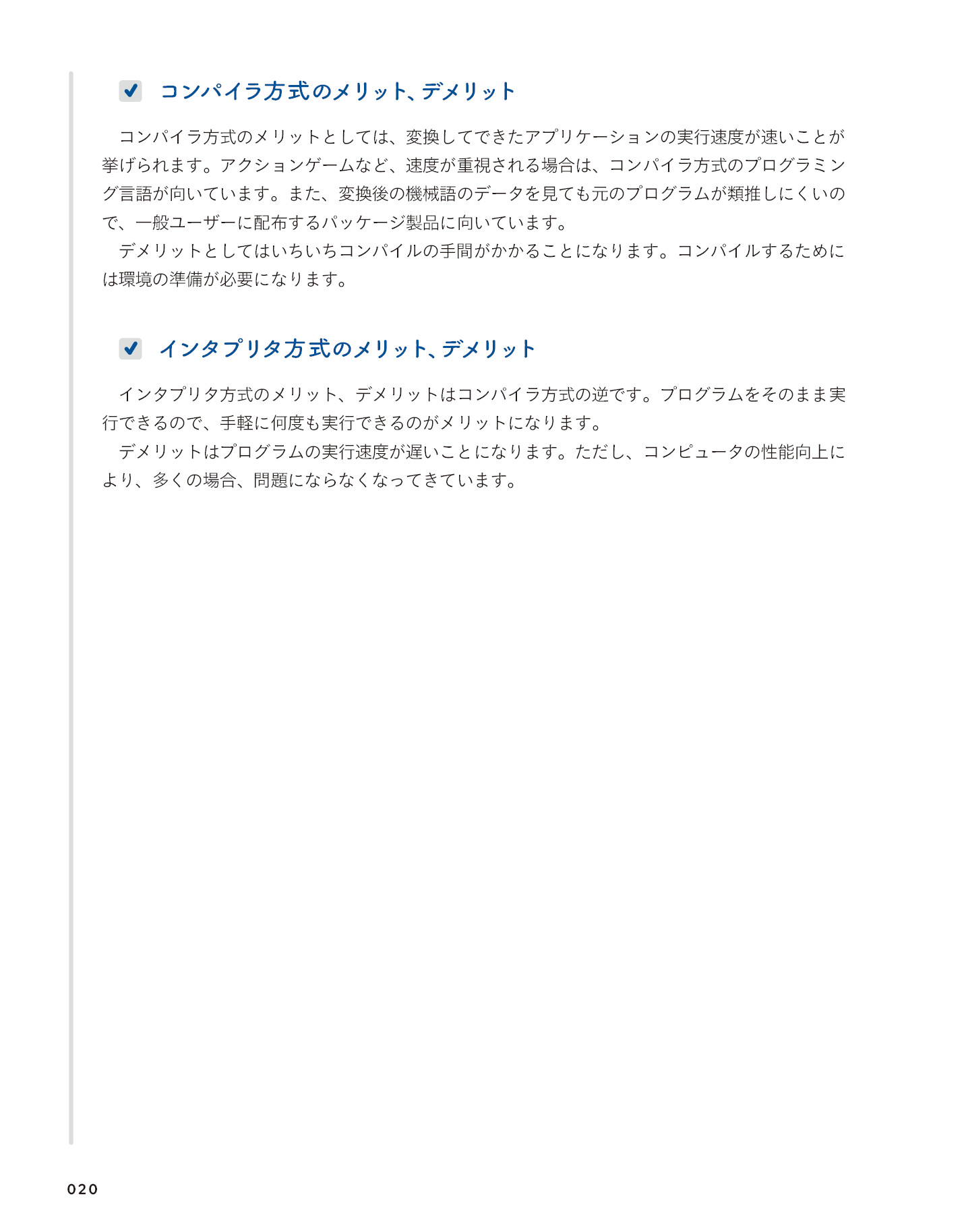 サムネイル 20