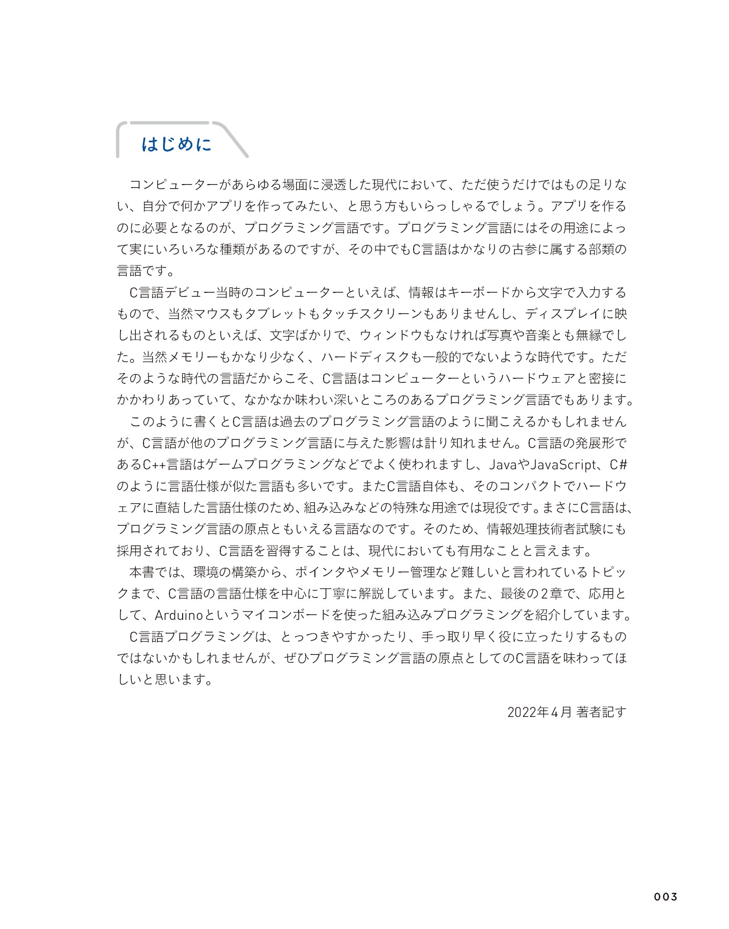 サムネイル 3