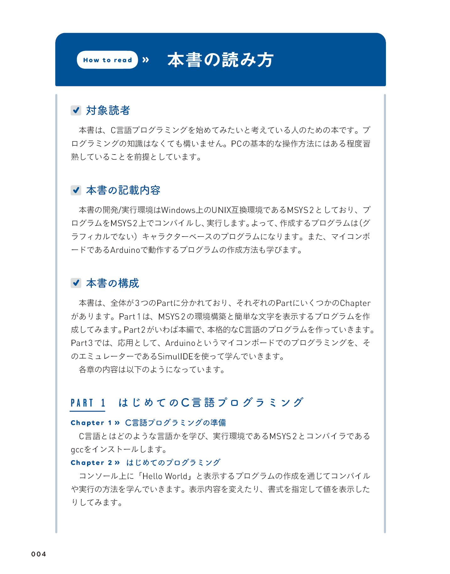 サムネイル 4