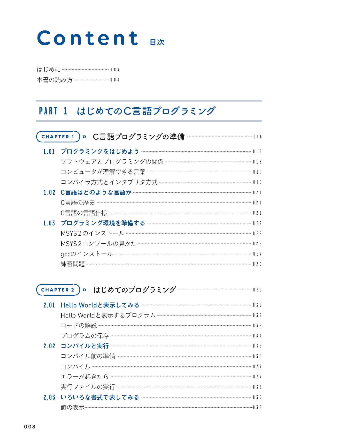 サムネイル 8
