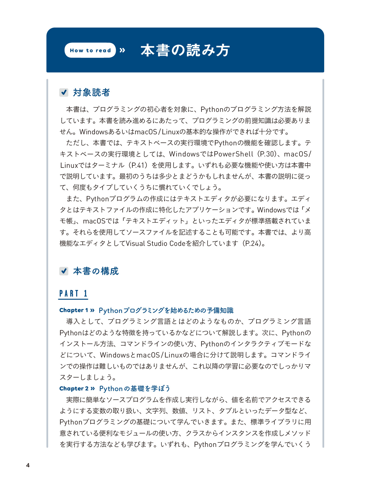 サムネイル 4