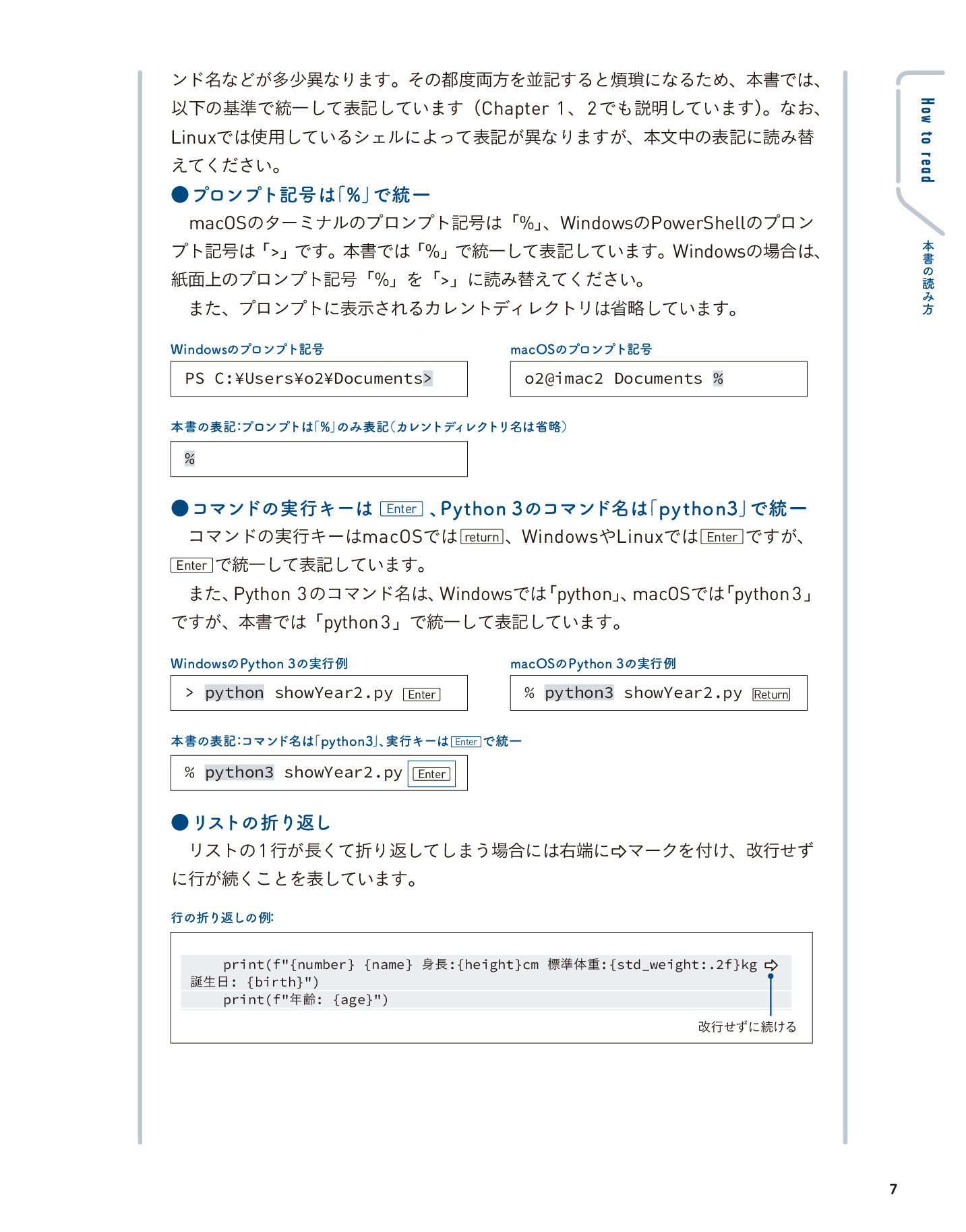 サムネイル 7
