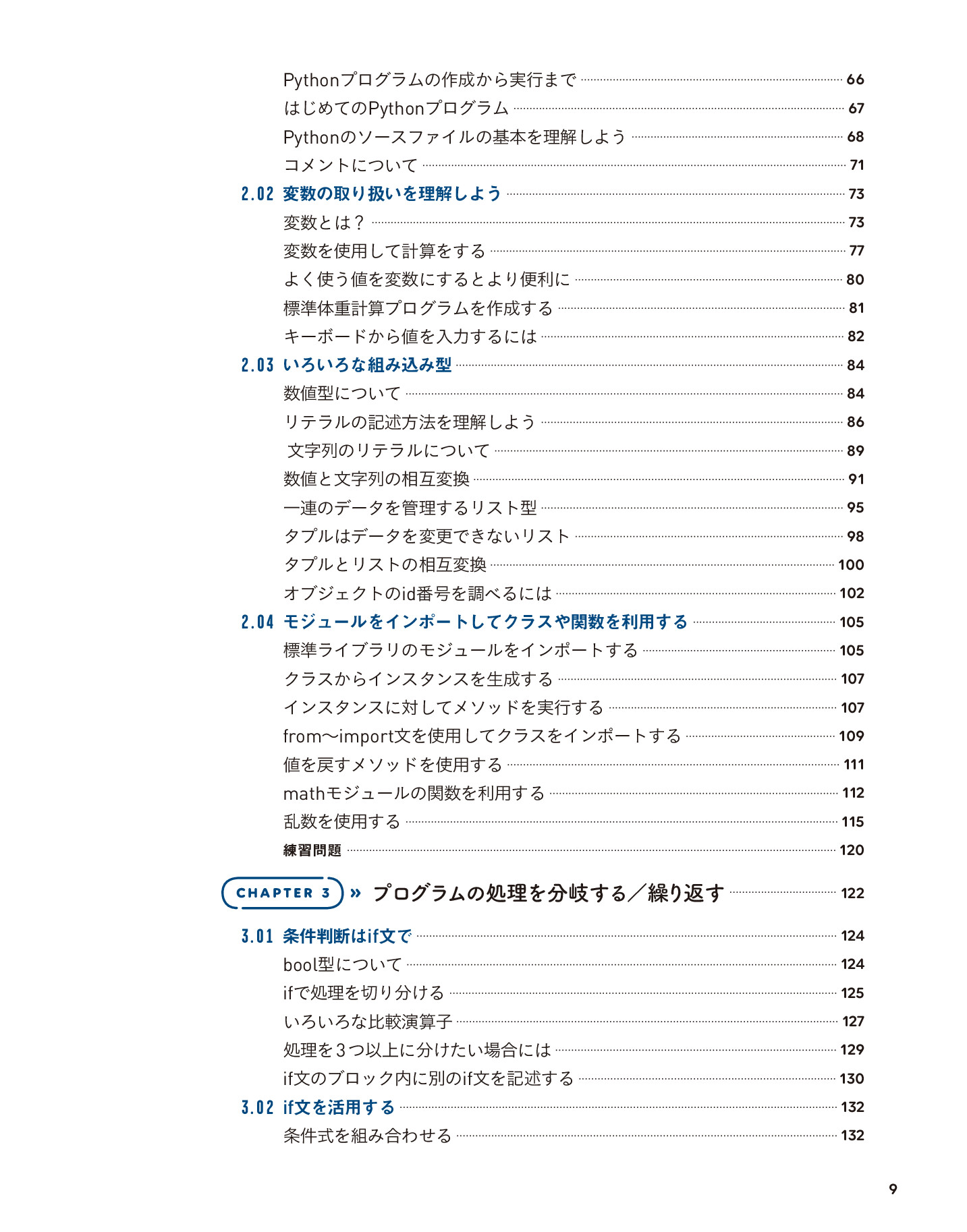 サムネイル 9