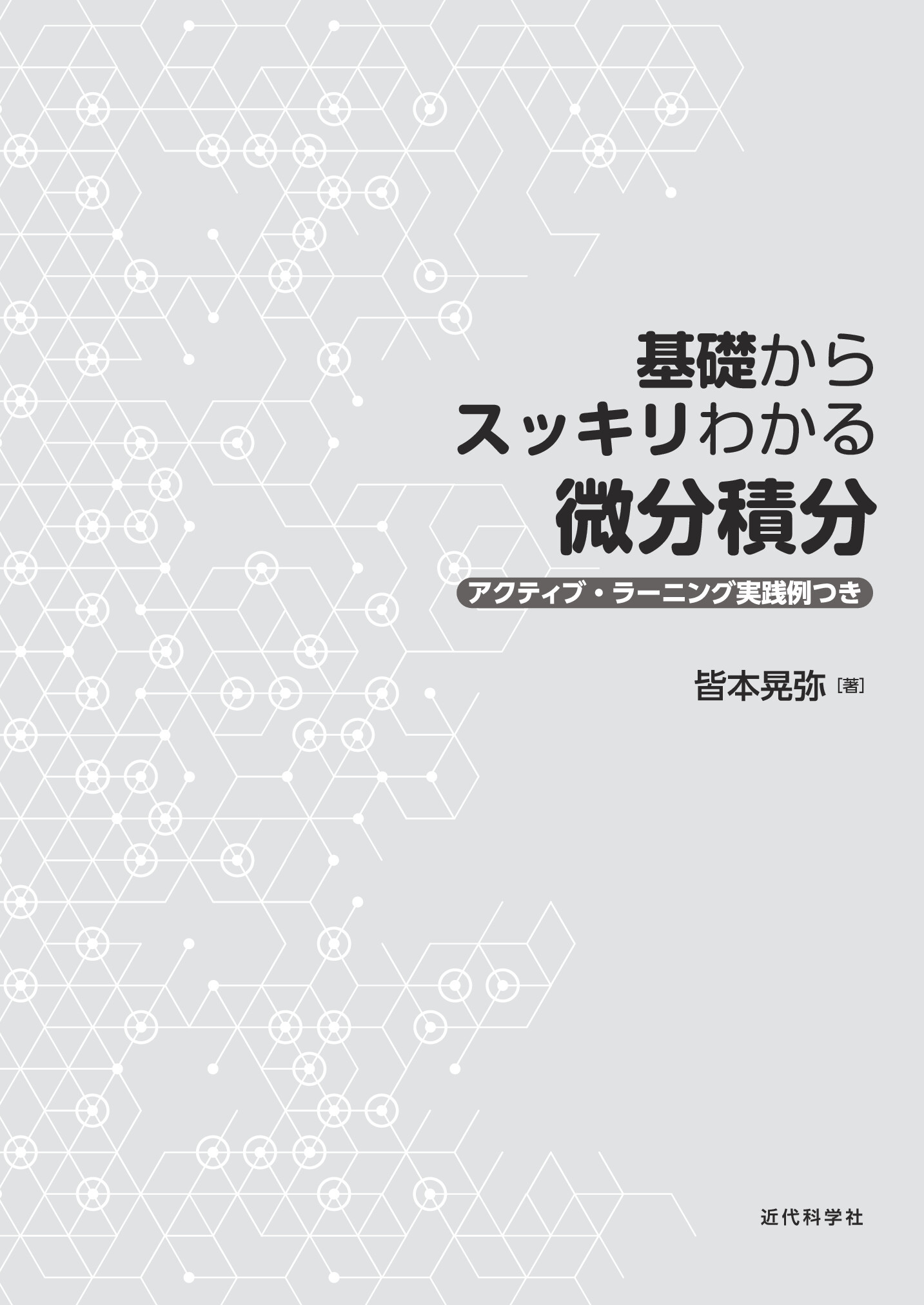 サムネイル 2