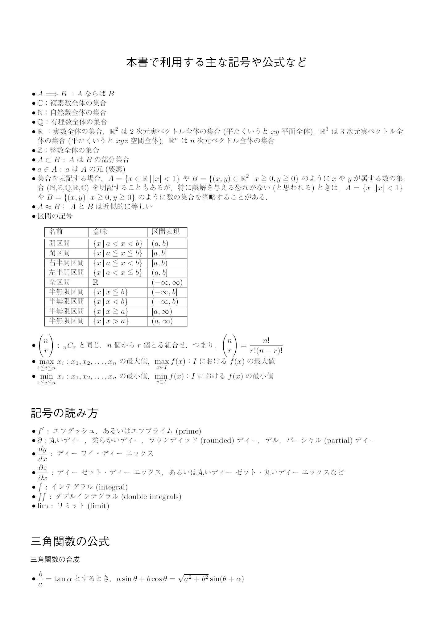 サムネイル 11
