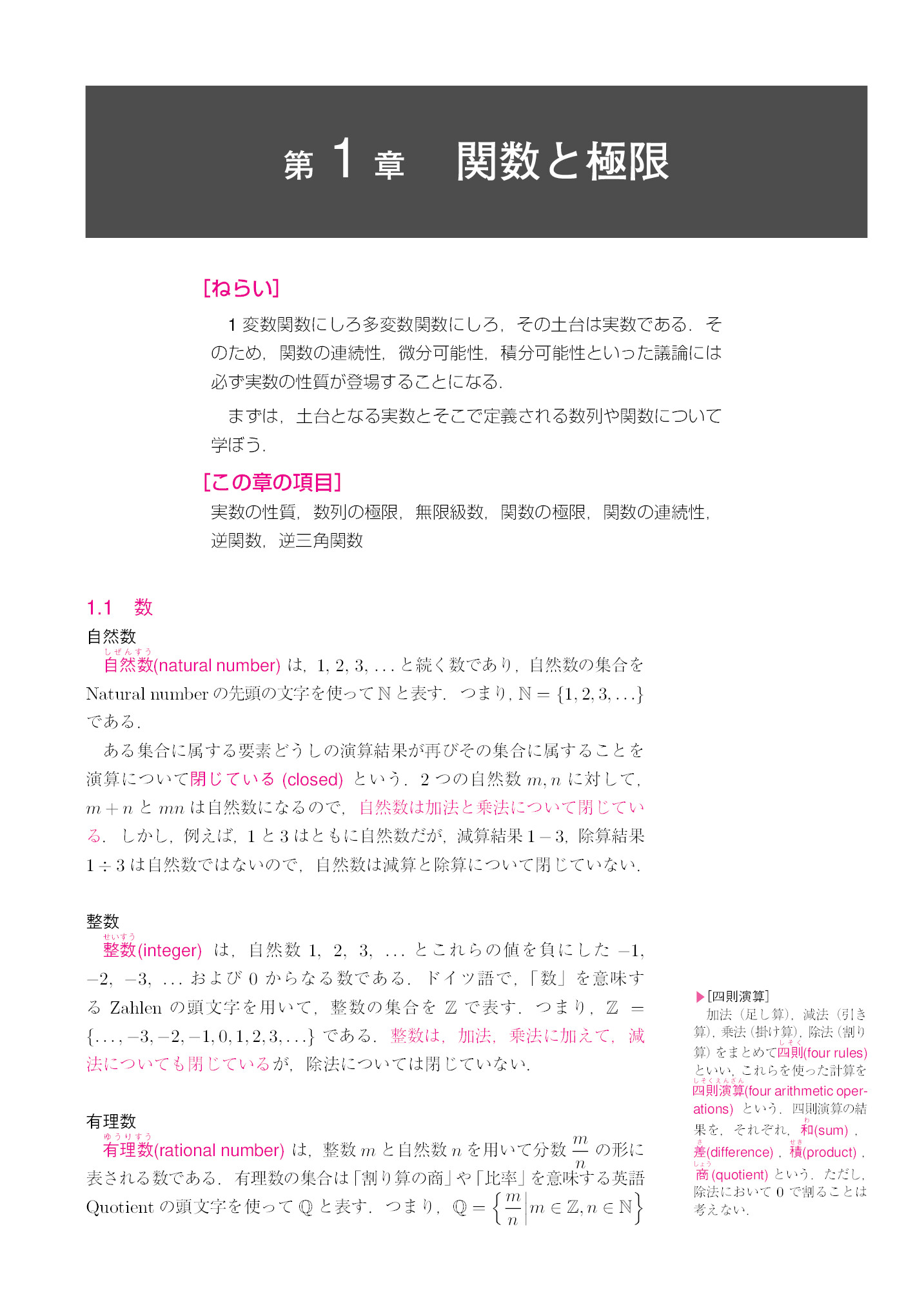 サムネイル 16