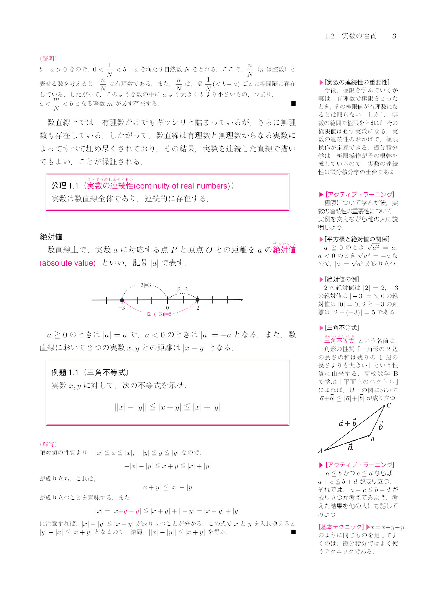 サムネイル 18