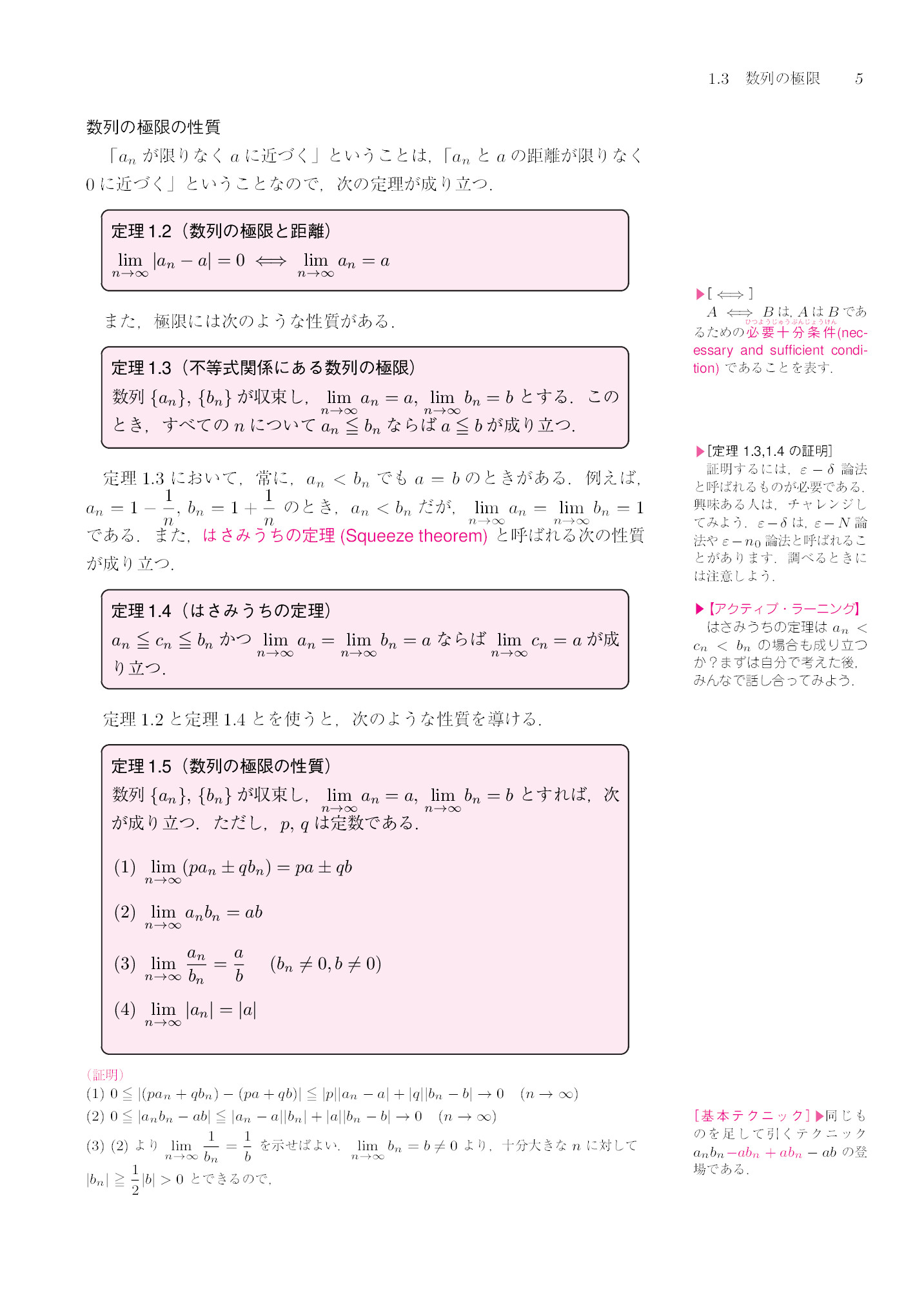 サムネイル 20