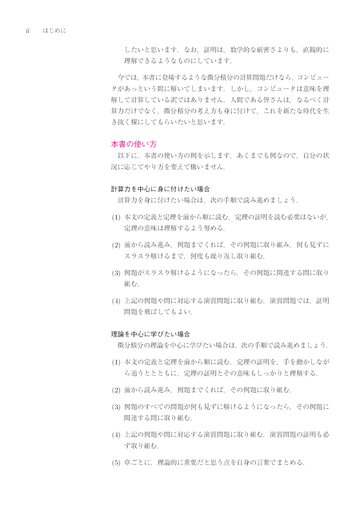 サムネイル 5