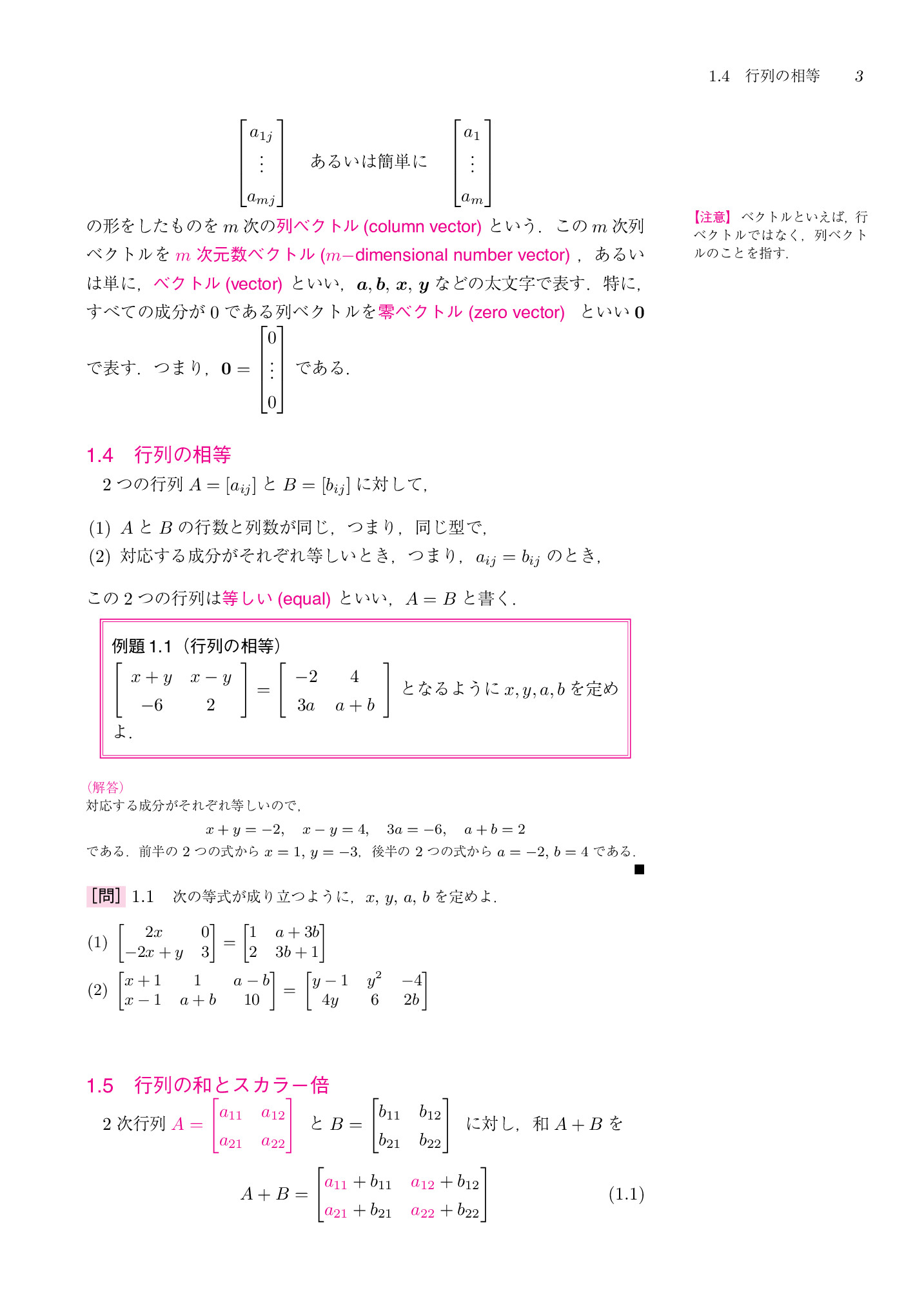 サムネイル 16