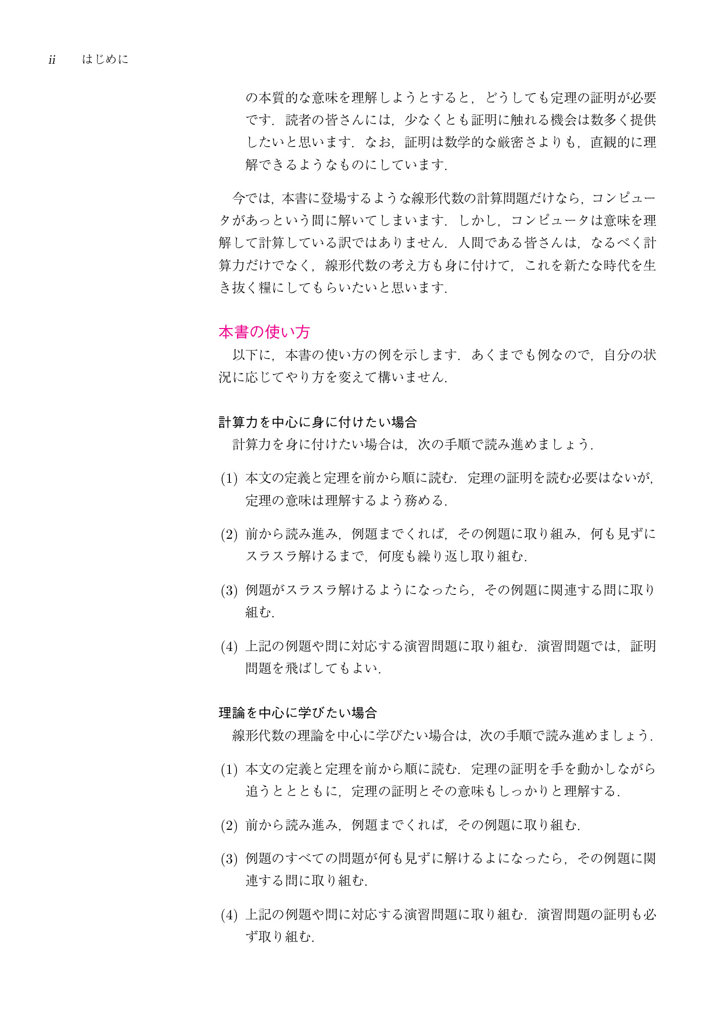 サムネイル 5