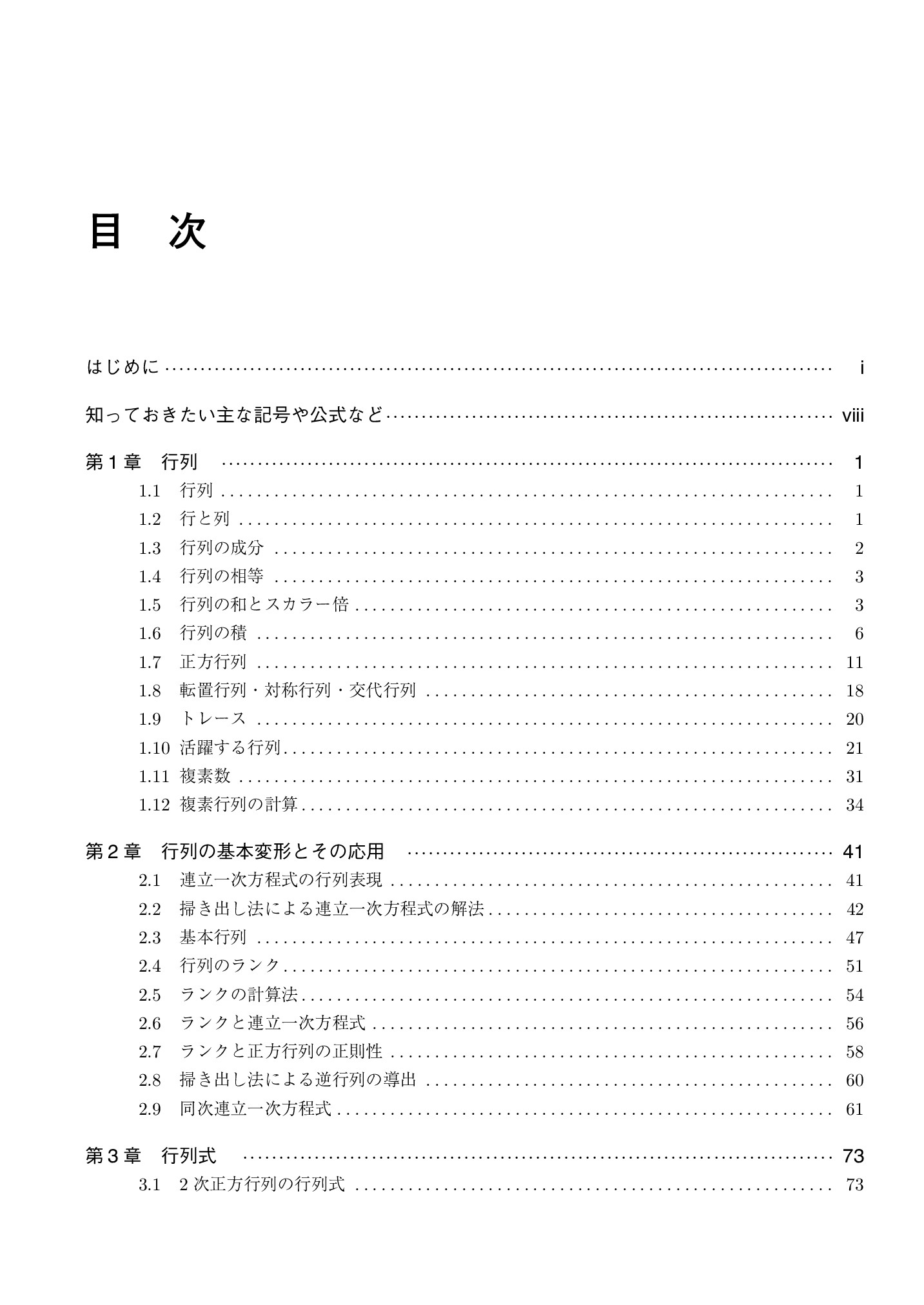 サムネイル 8