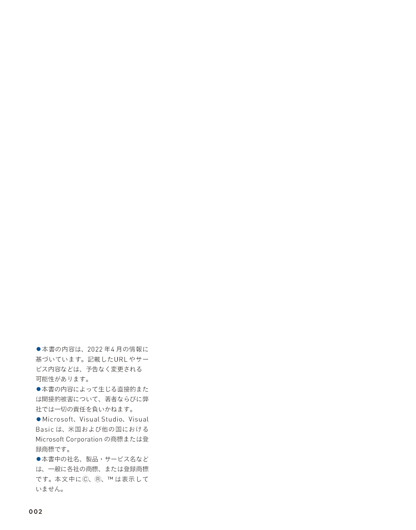 サムネイル 2