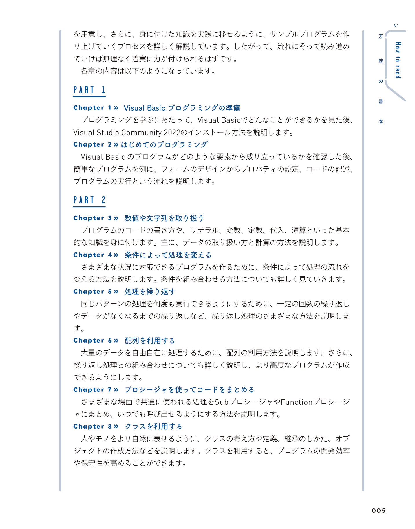 サムネイル 5