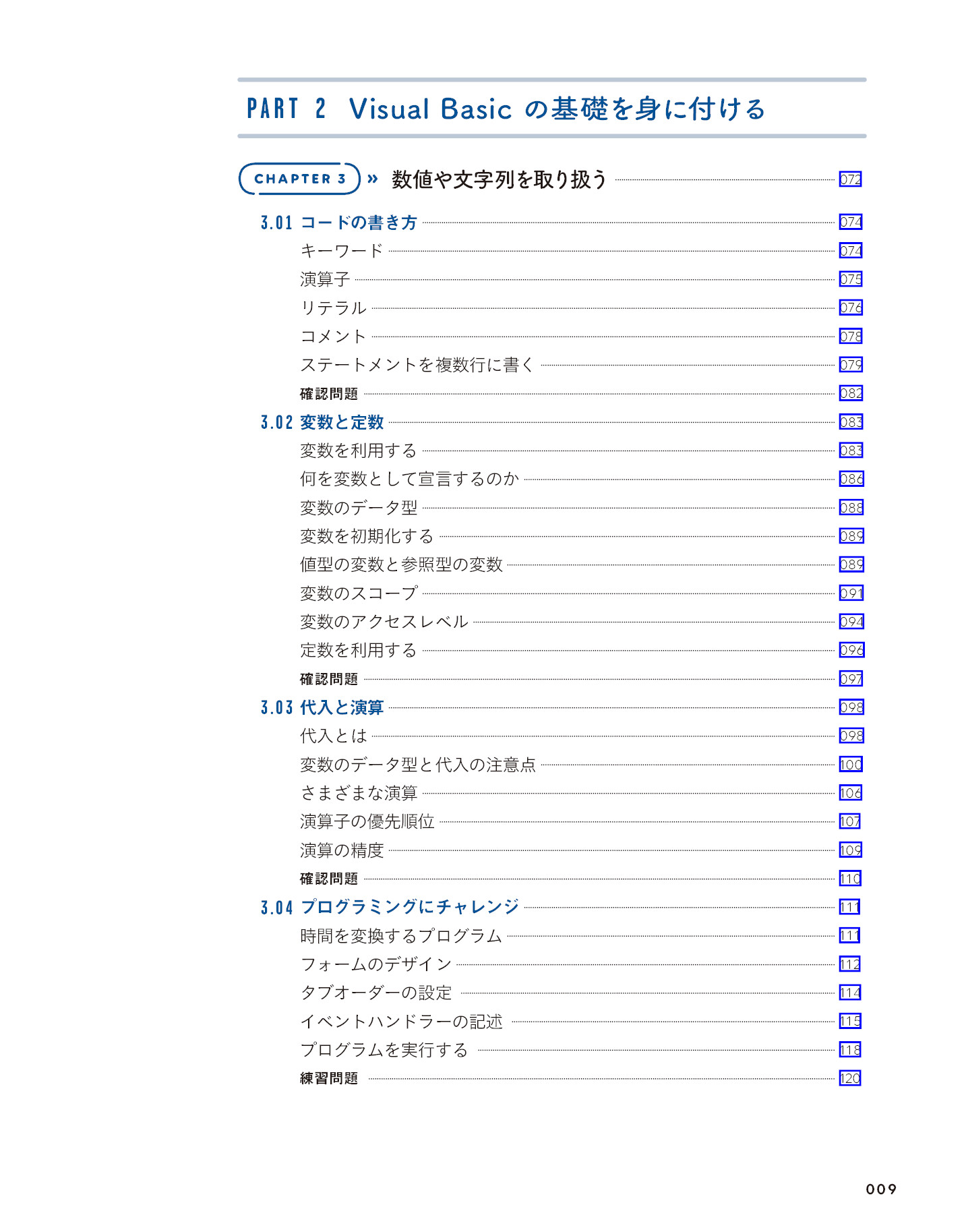 サムネイル 9