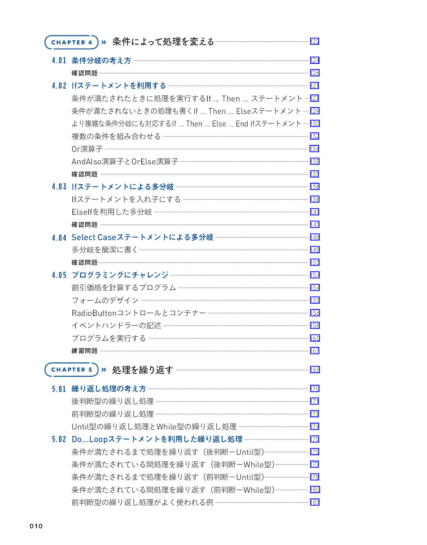 サムネイル 10