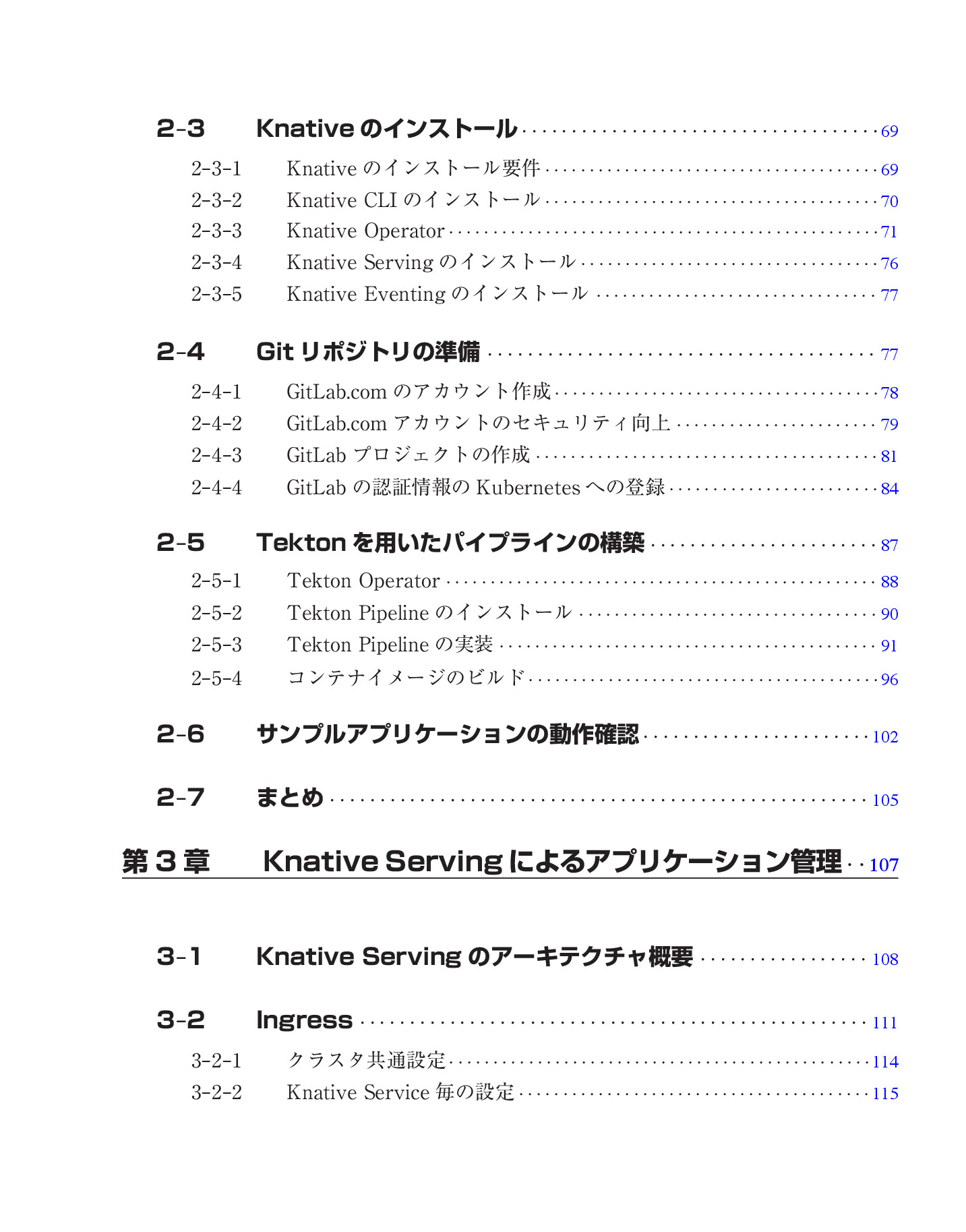 サムネイル 11