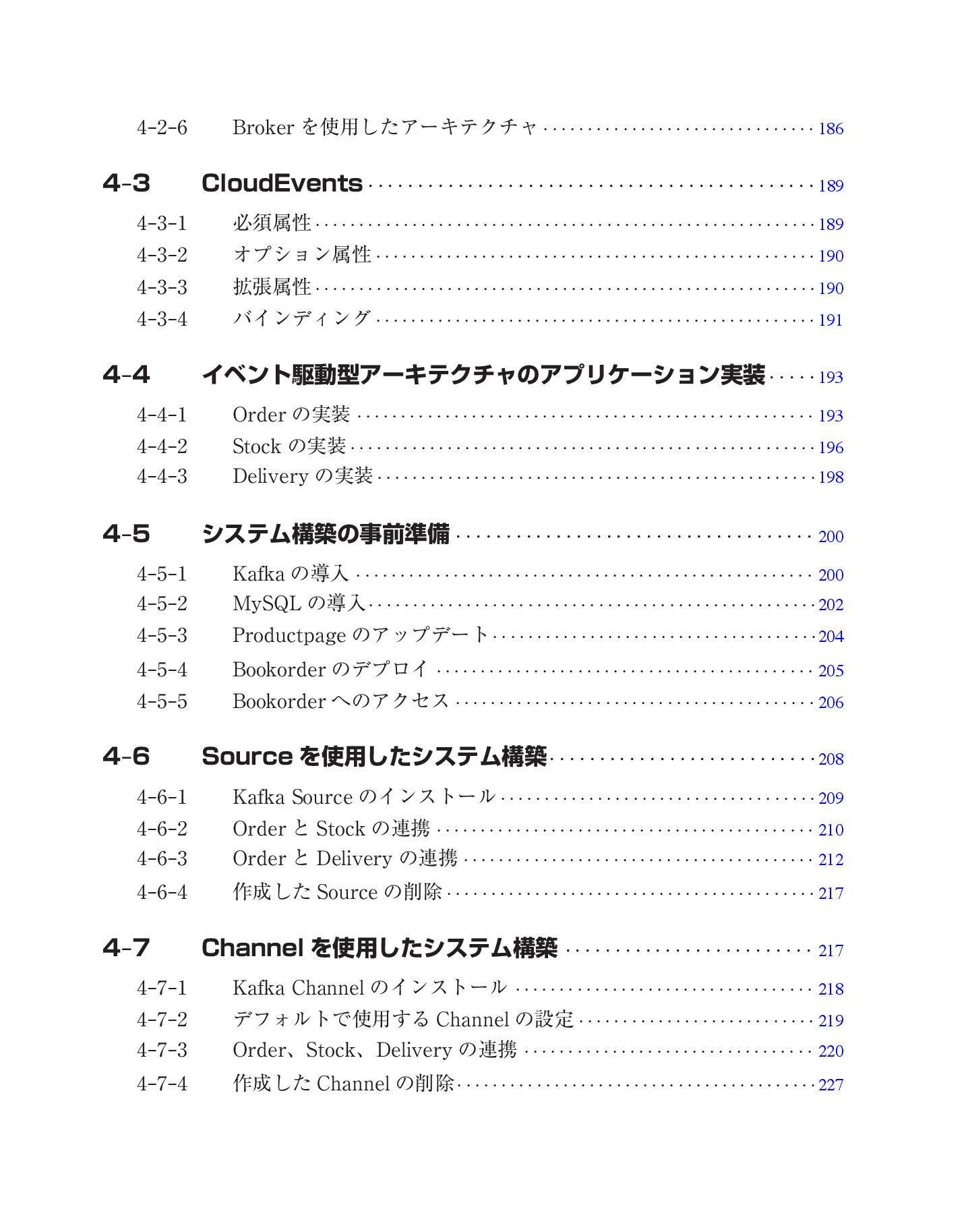 サムネイル 14