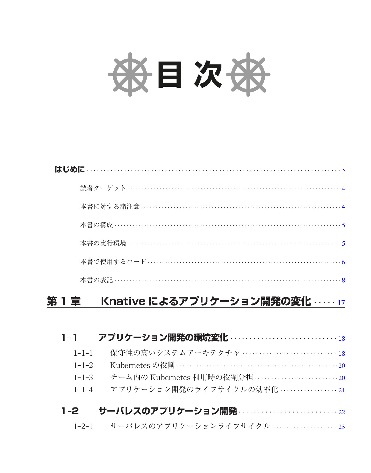 サムネイル 9