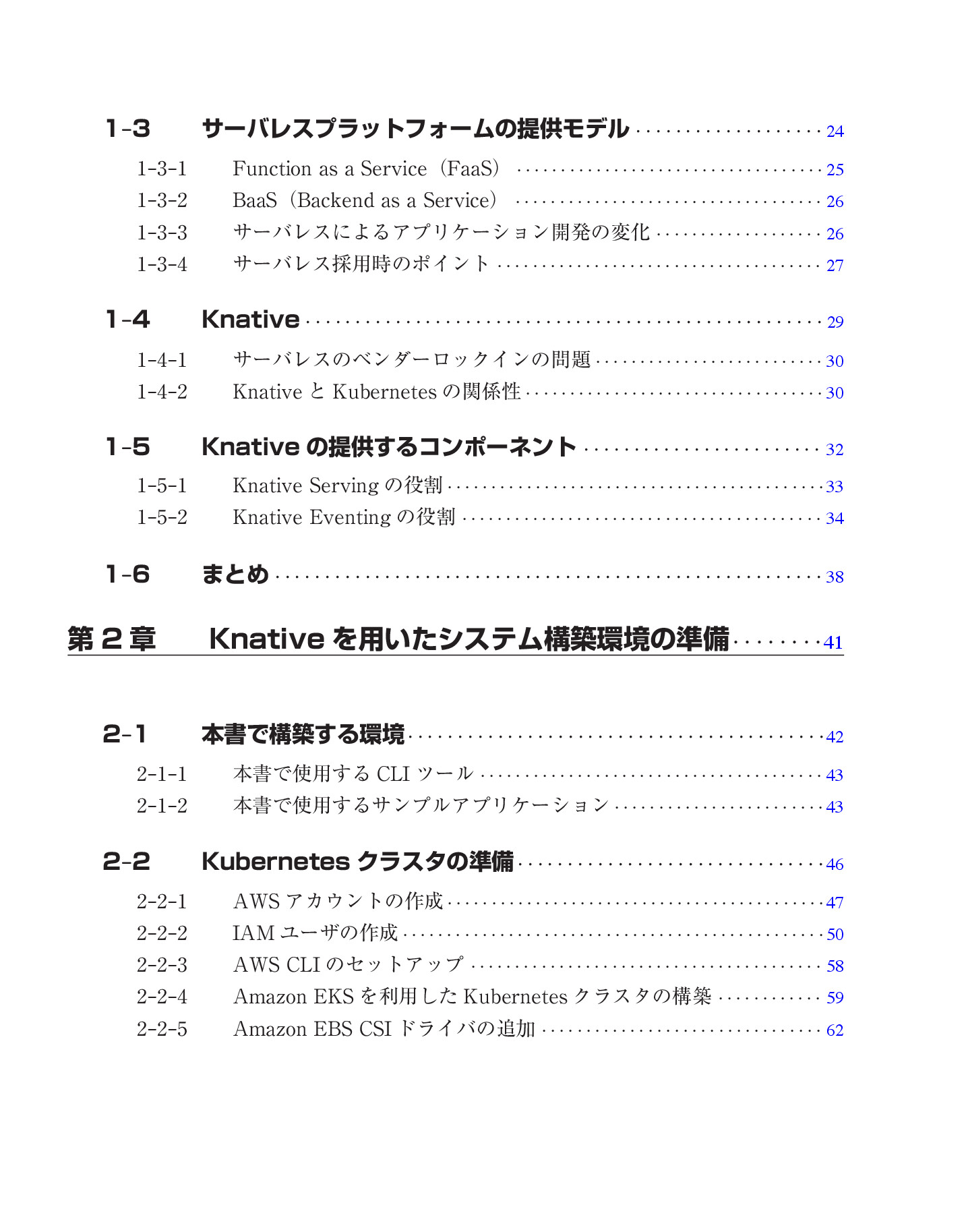 サムネイル 10