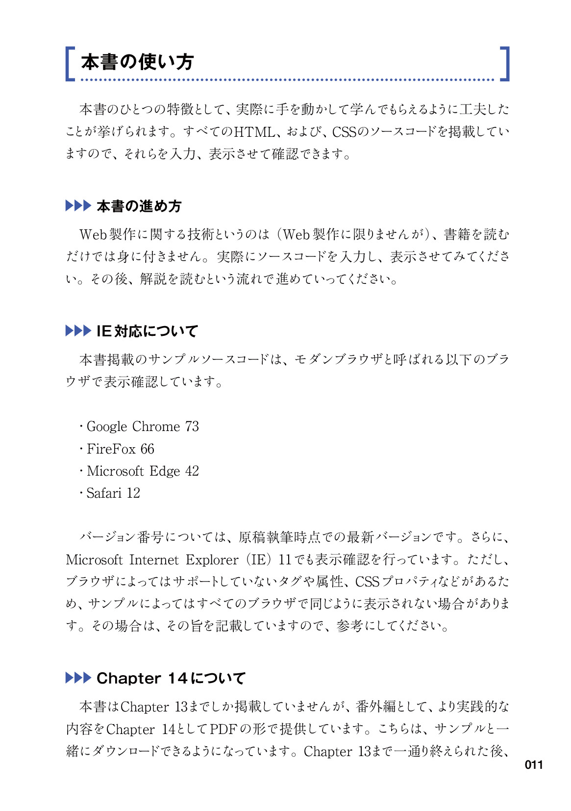 サムネイル 11