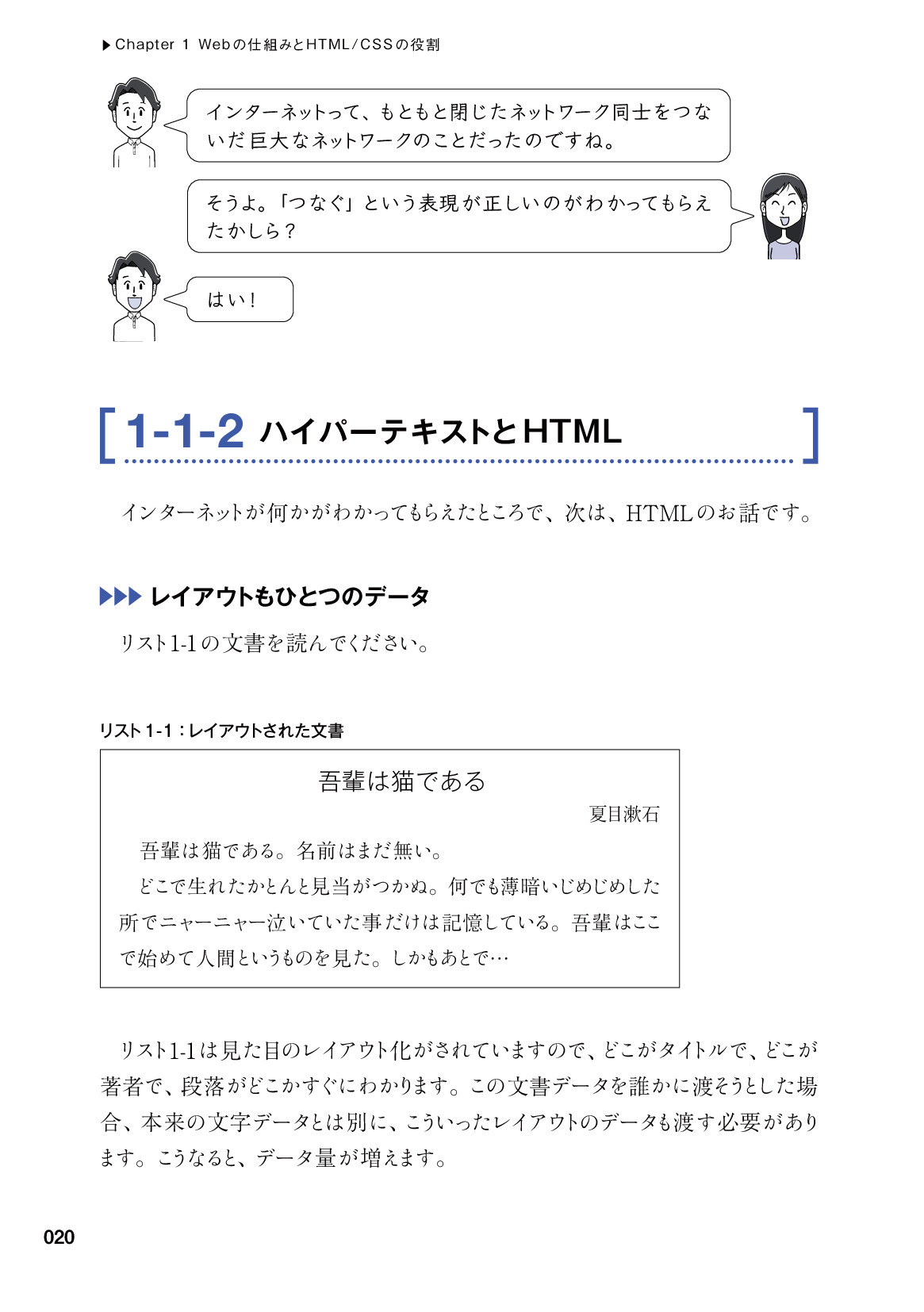 サムネイル 20