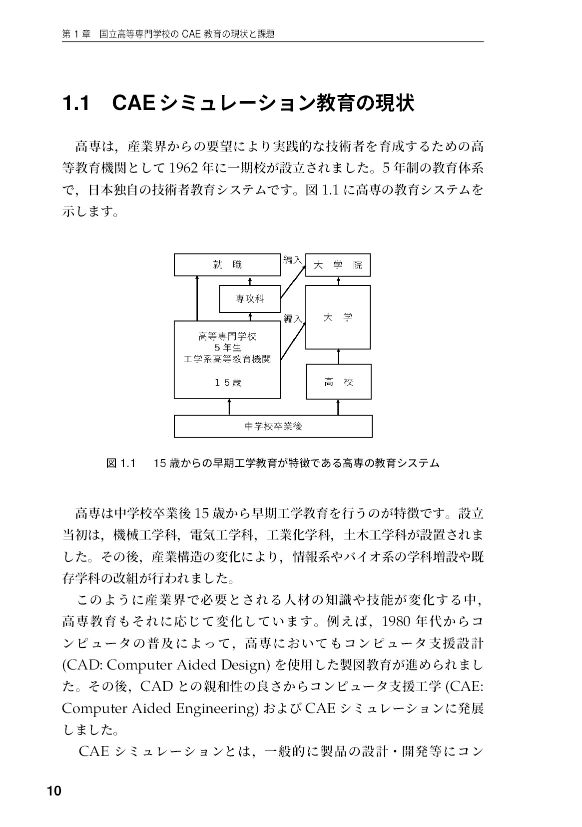 サムネイル 11